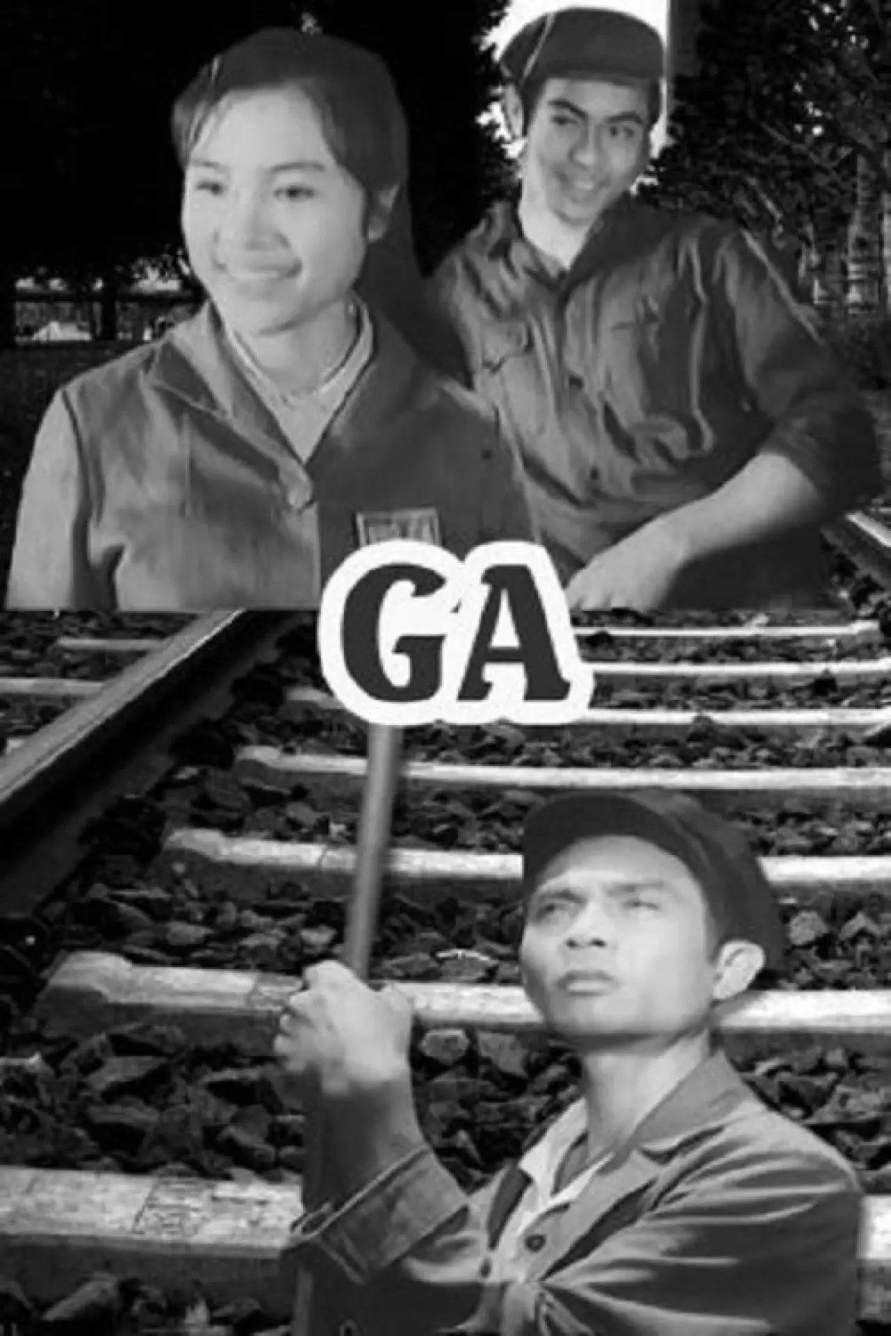 Постер к фильму "Ga"