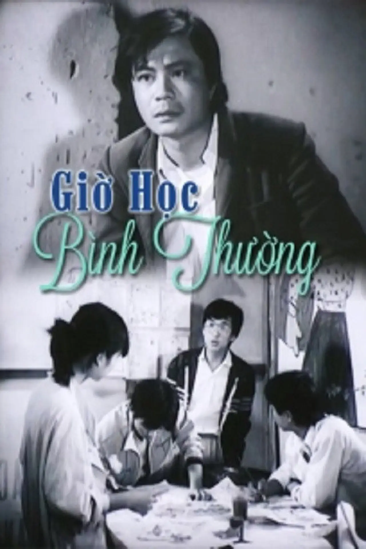 Постер к фильму "Giờ Học Bình Thường"