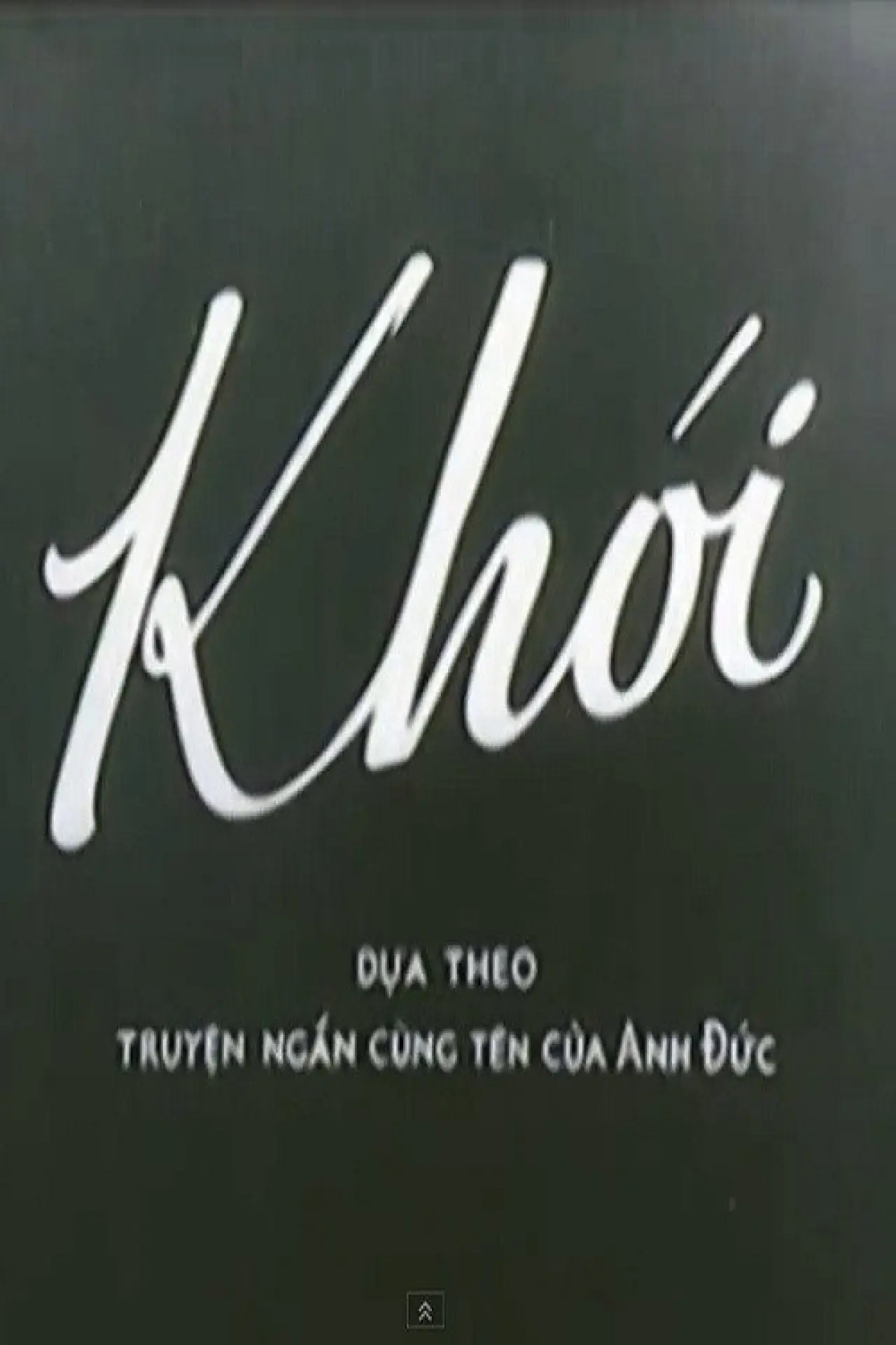 Постер к фильму "Khói"