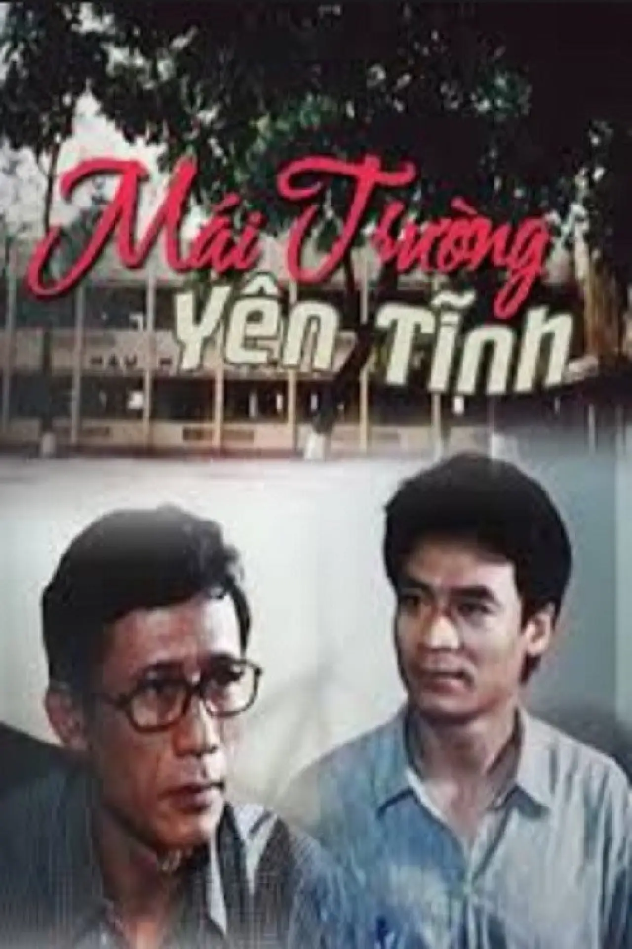 Постер к фильму "Mái Trường Yên Tĩnh"