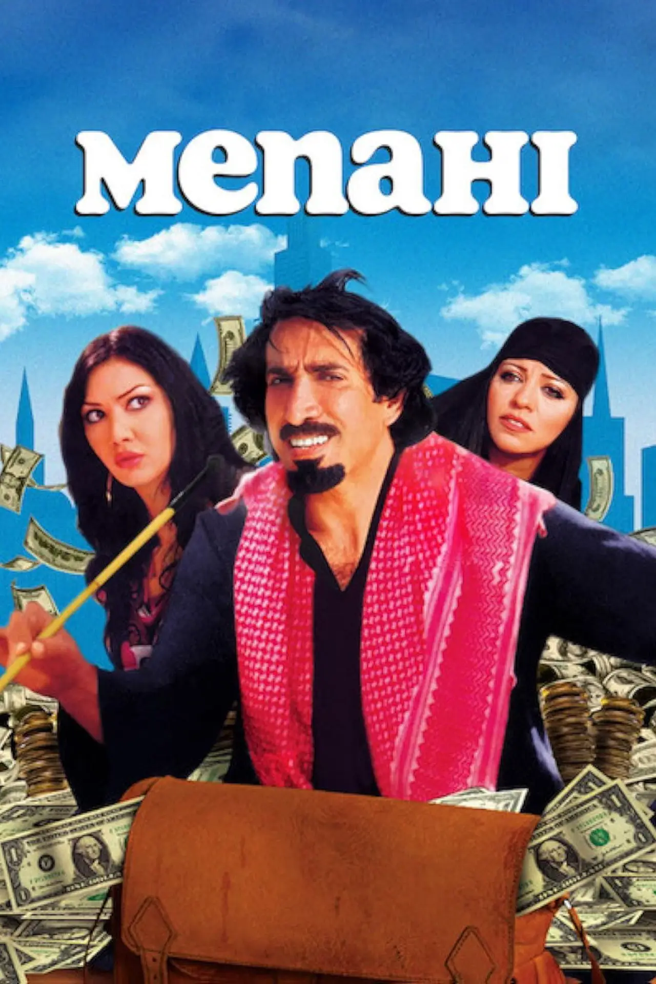 Постер к фильму "مناحي"