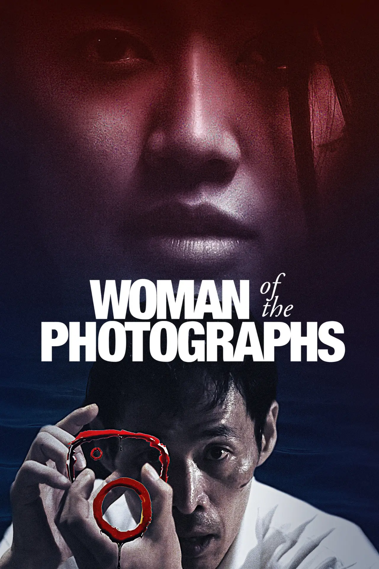Постер к фильму "写真の女"