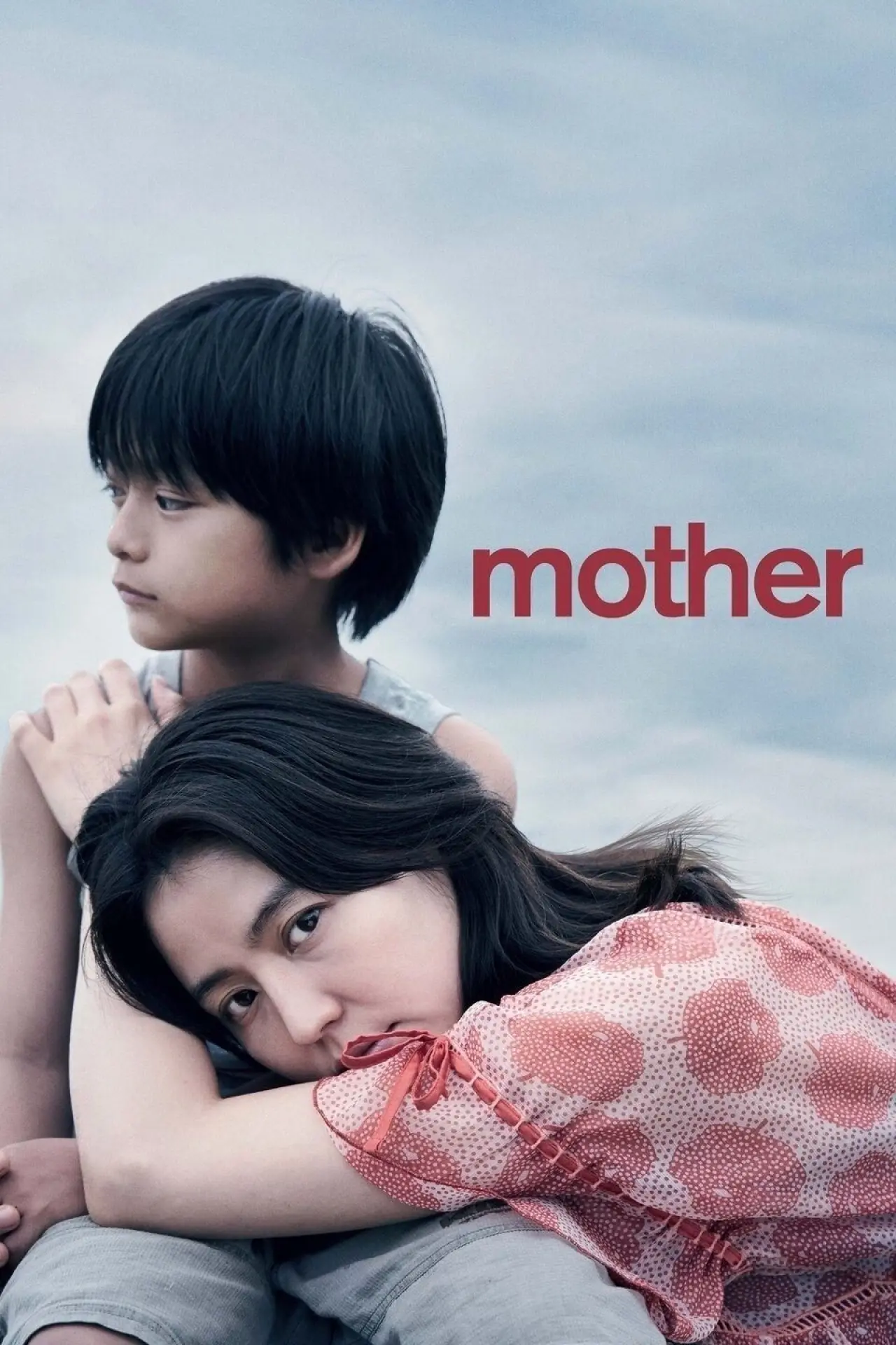 Постер к фильму "MOTHER マザー"