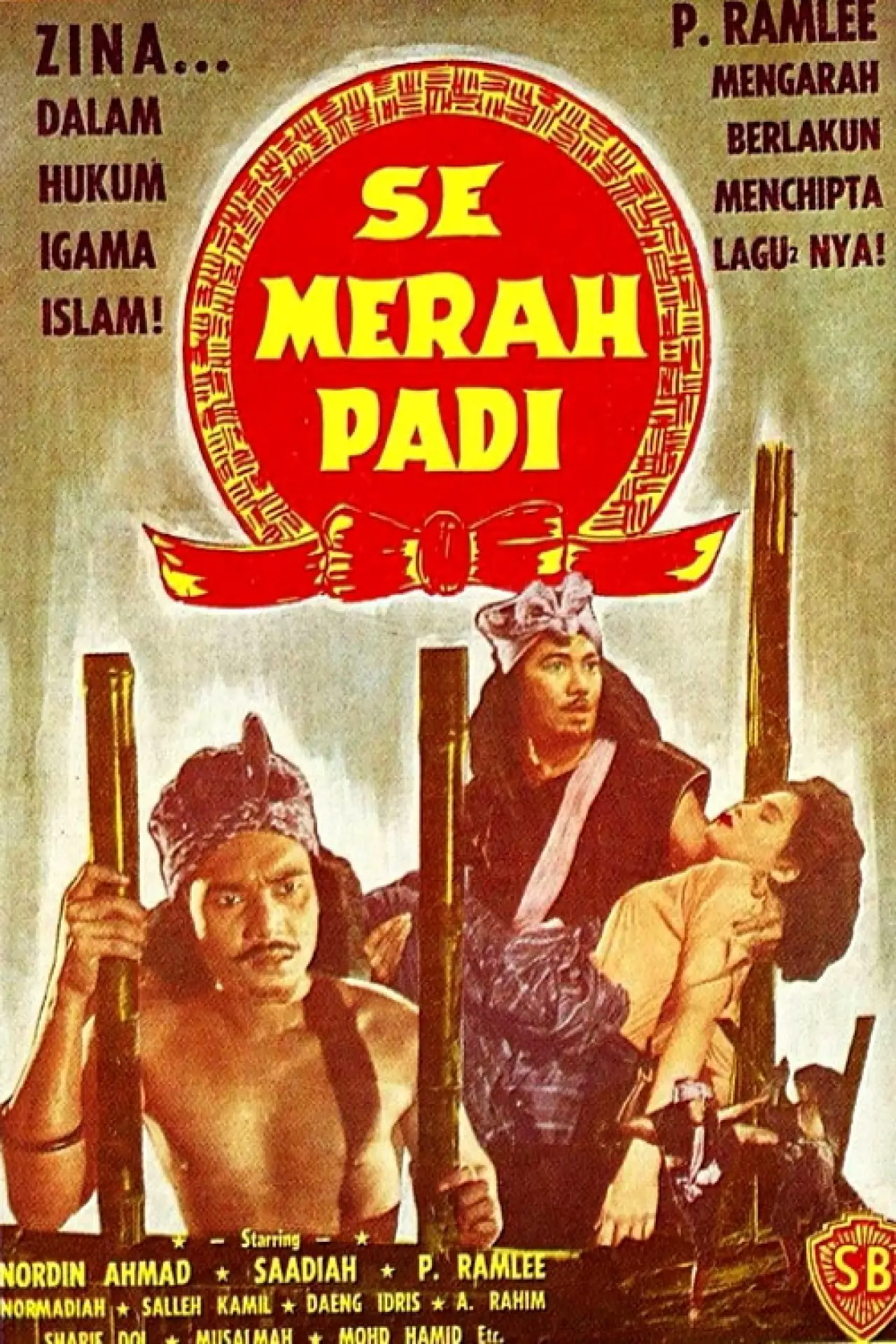 Постер к фильму "Semerah Padi"