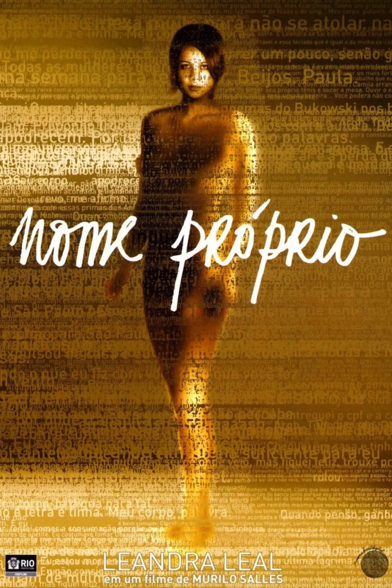 Постер к фильму "Имя собственное"