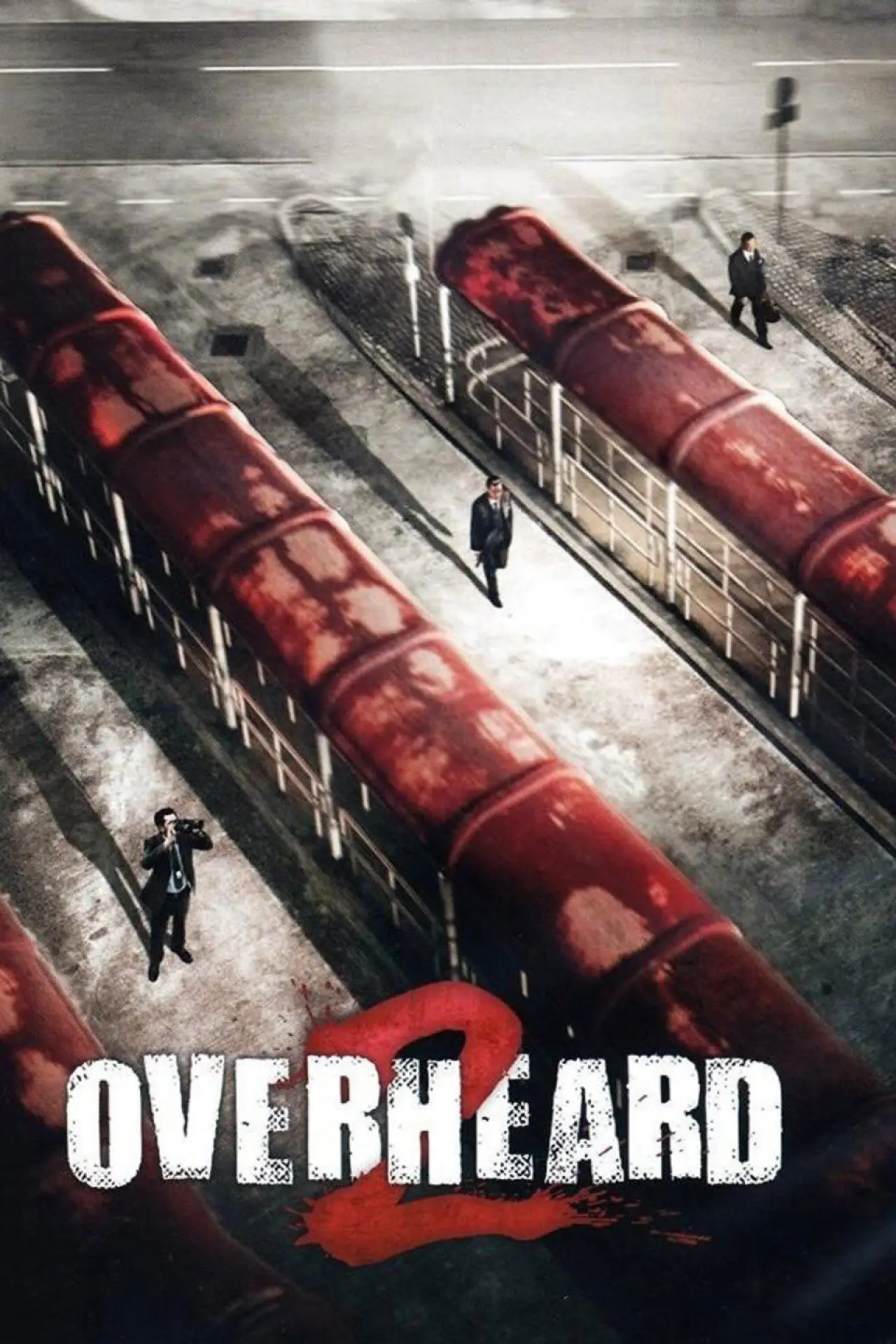 Постер к фильму "Подслушанное 2"