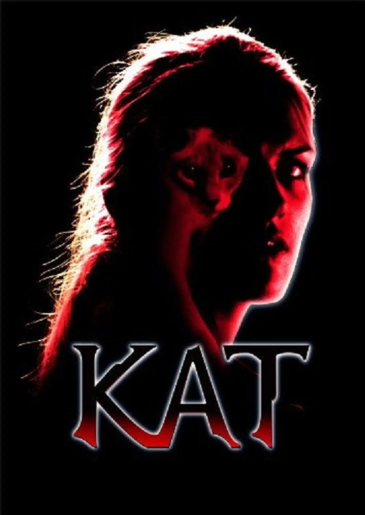 Постер к фильму "Kat"