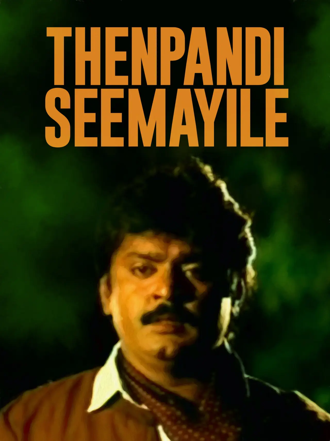 Постер к фильму "தென்பாண்டி சீமையிலே"