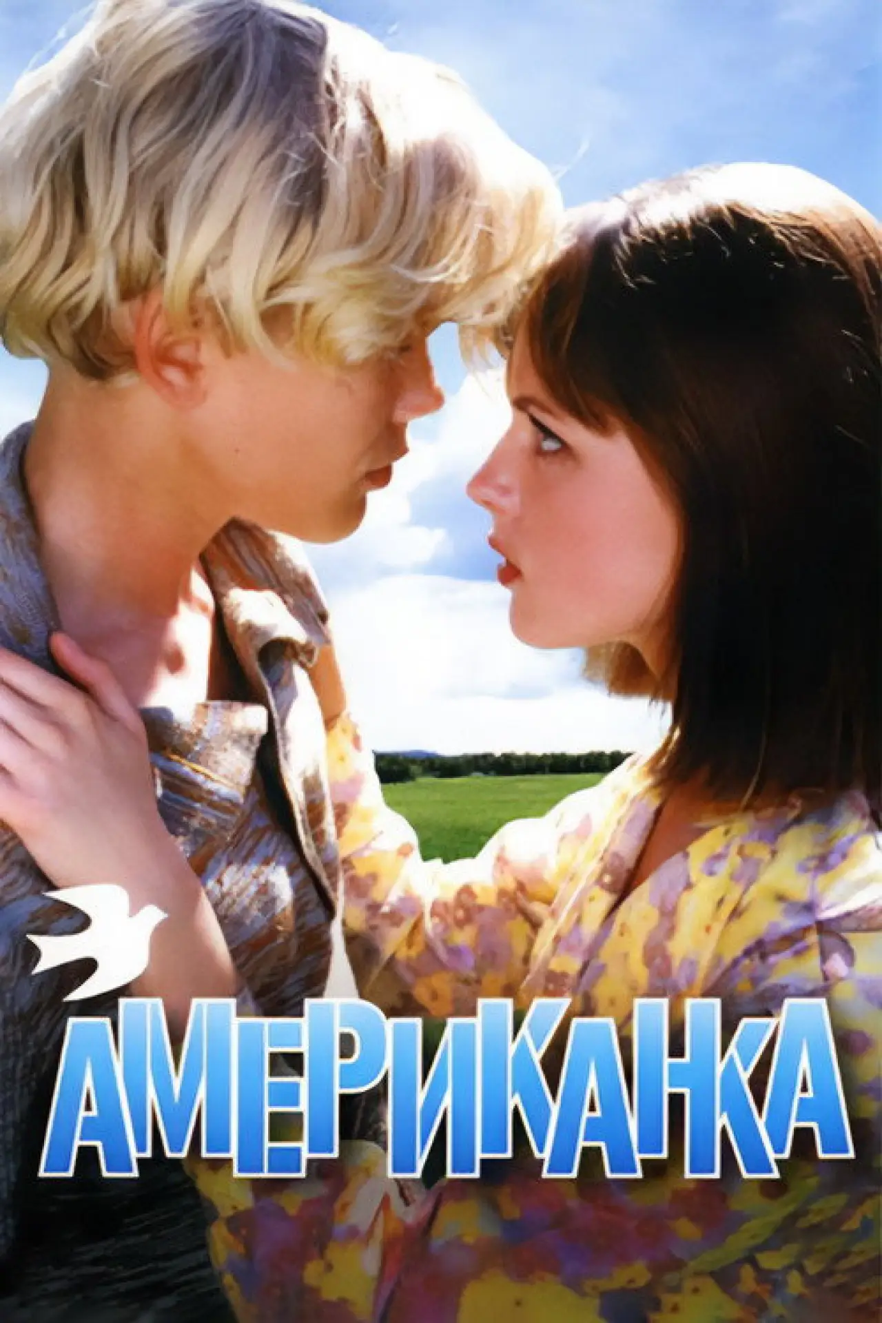 Постер к фильму "Американка"