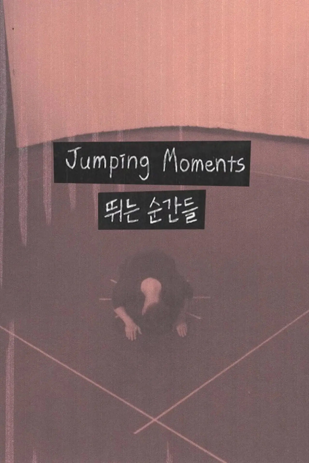 Постер к фильму "Jumping Moments"