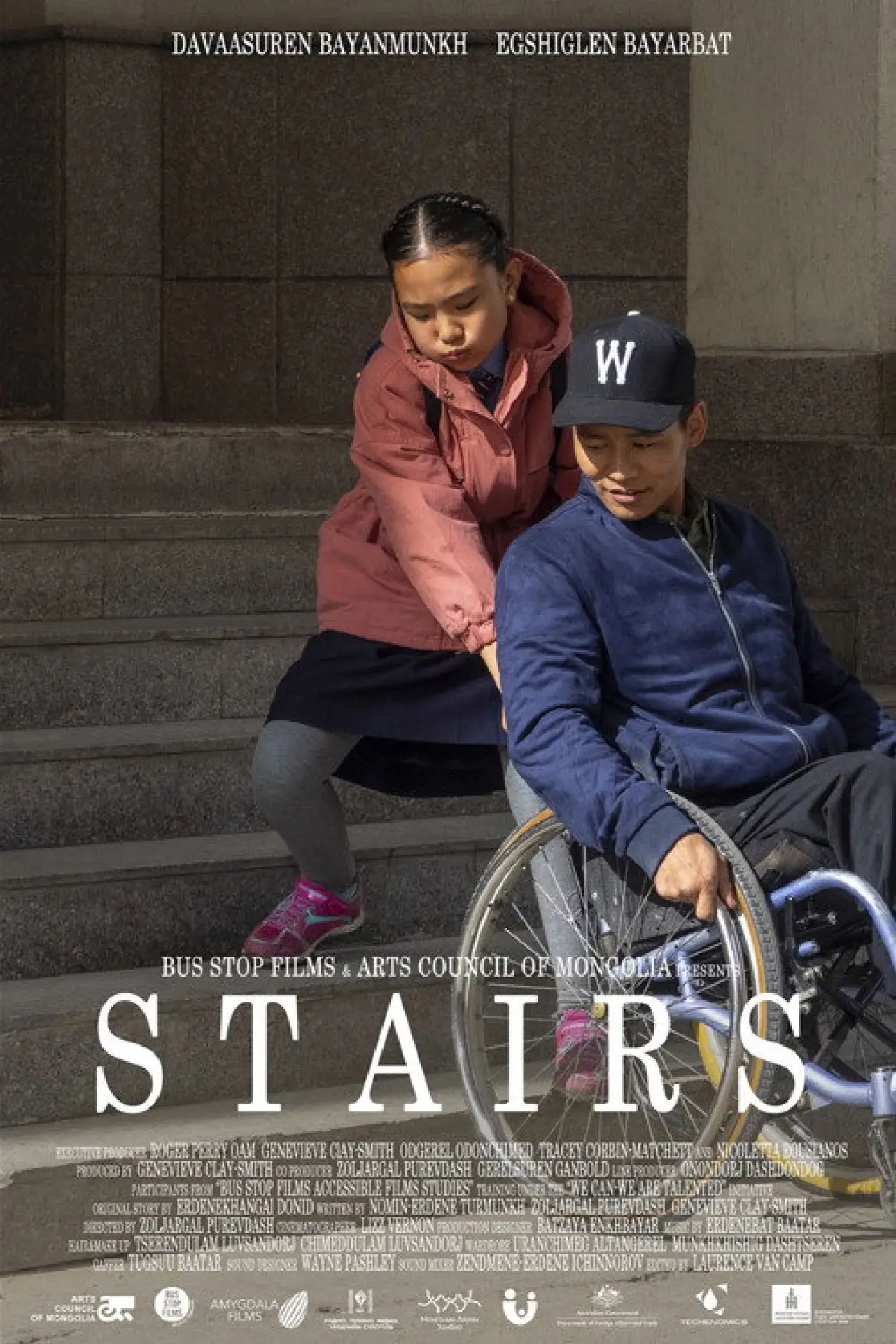 Постер к фильму "Stairs"