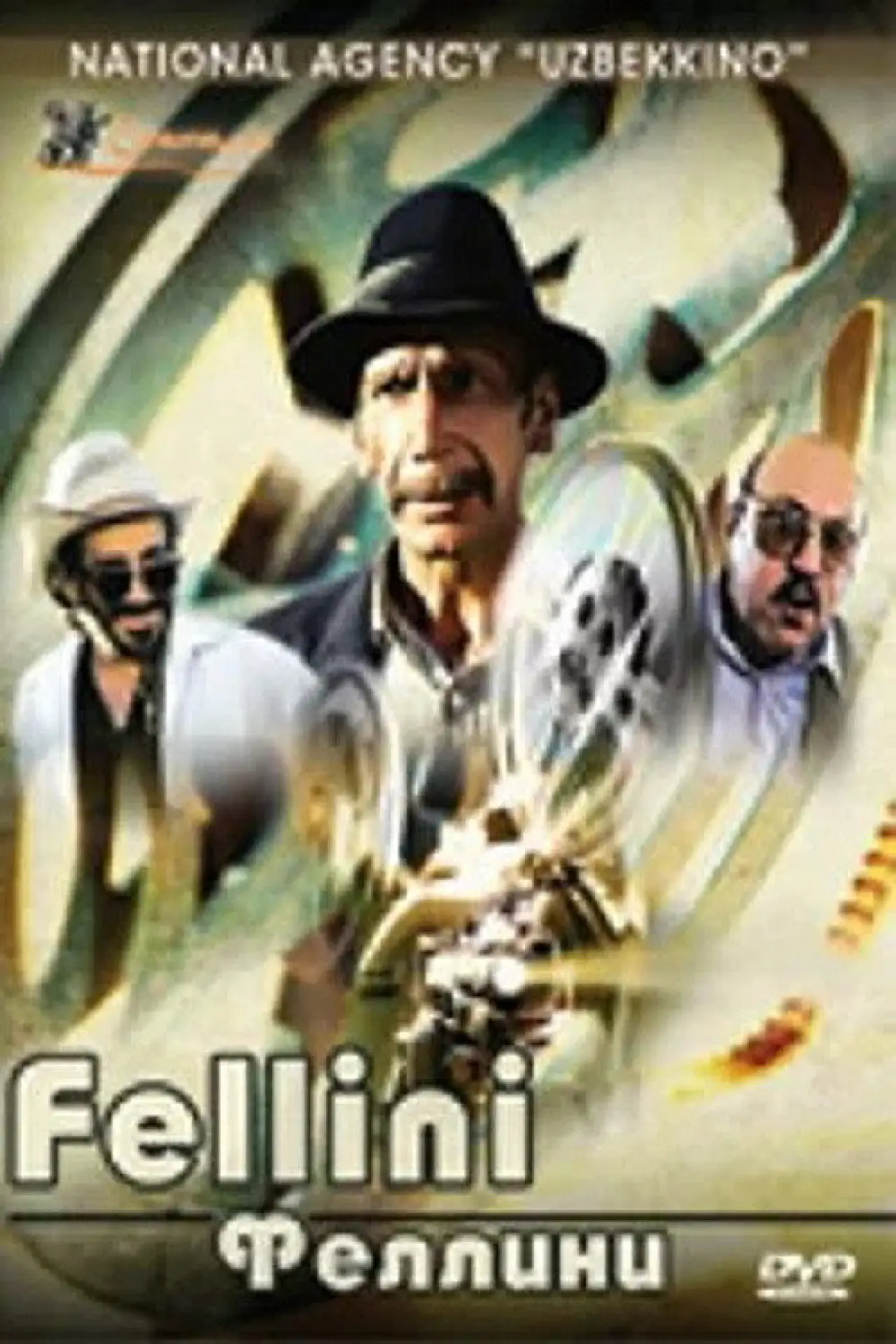 Постер к фильму "Феллини"