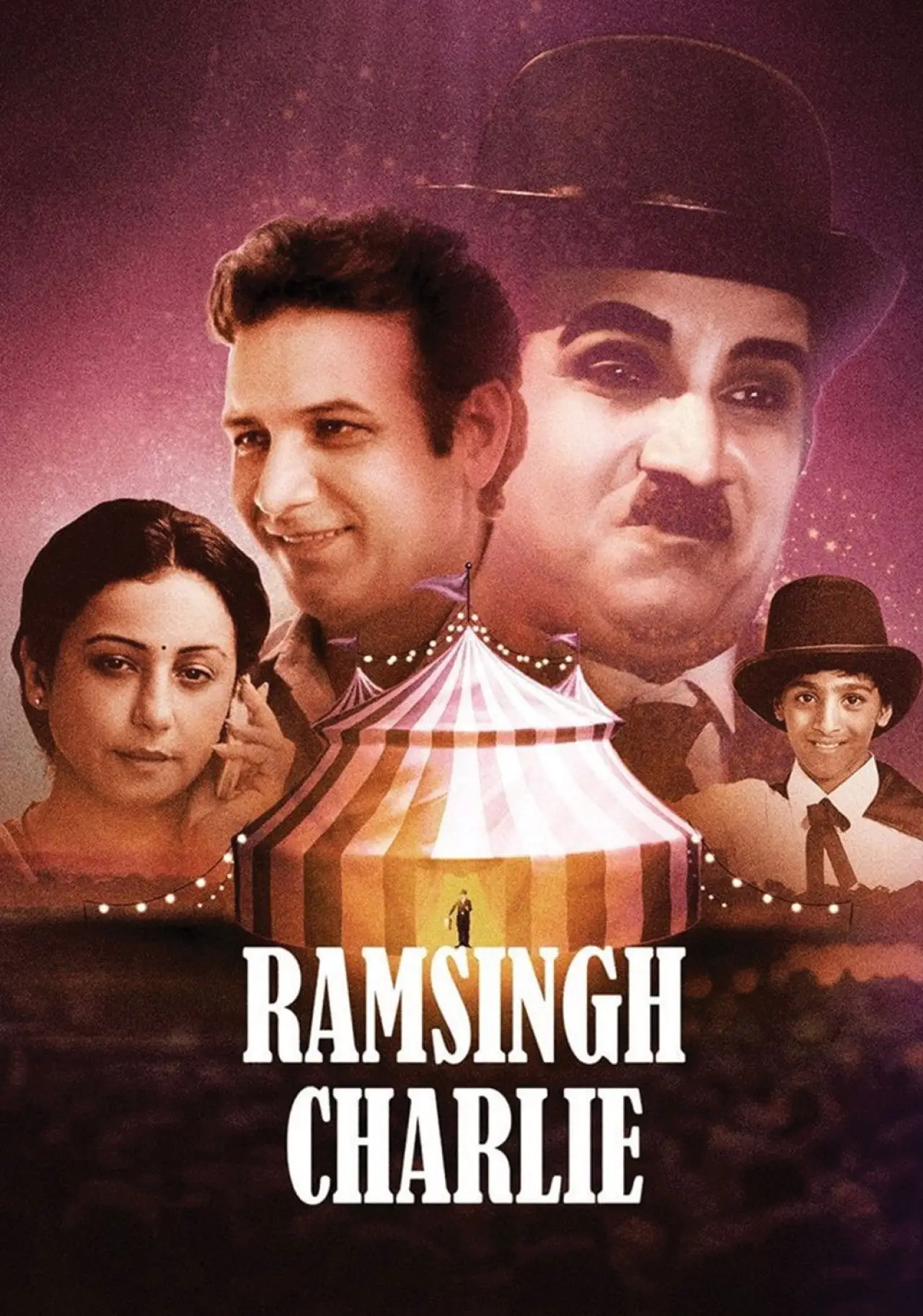 Постер к фильму "रामसिंह चार्ली"