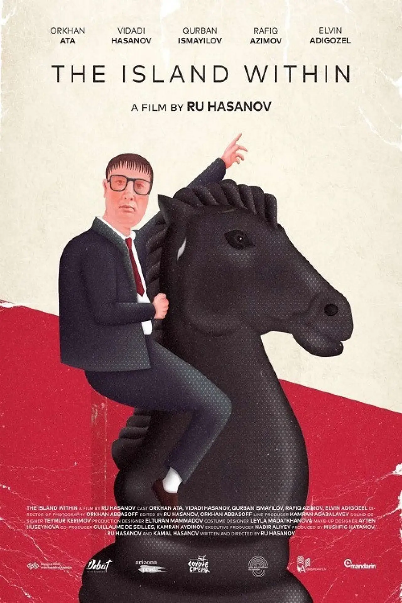 Постер к фильму "Внутренний остров"