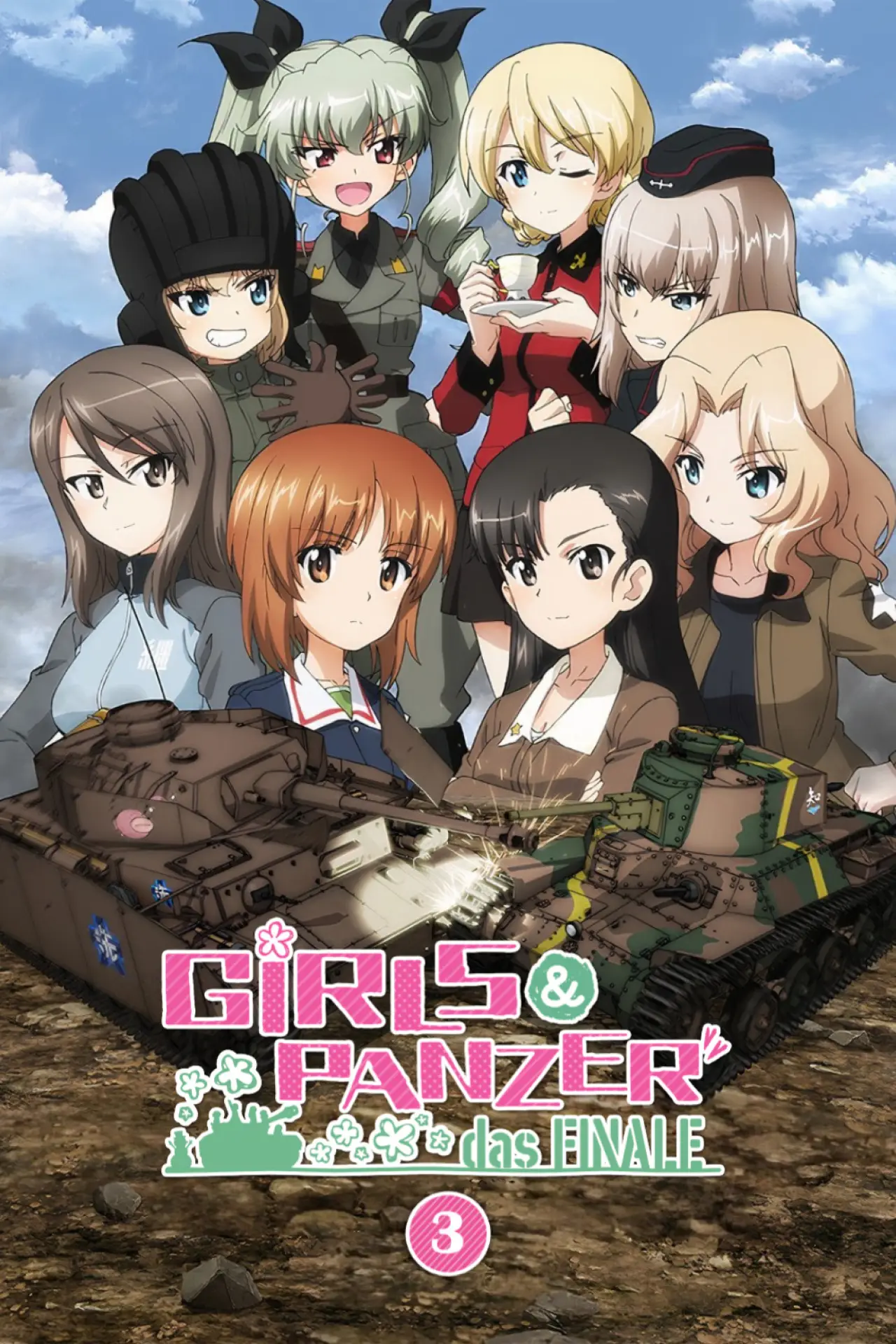 Постер к фильму "ガールズ＆パンツァー 最終章 第3話"