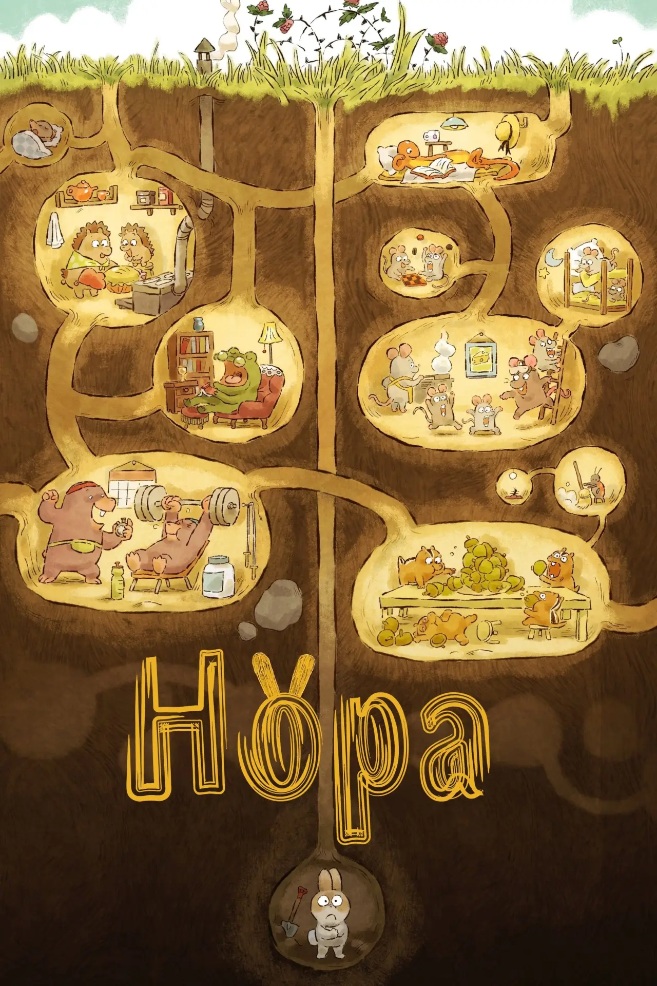 Постер к фильму "Нора"