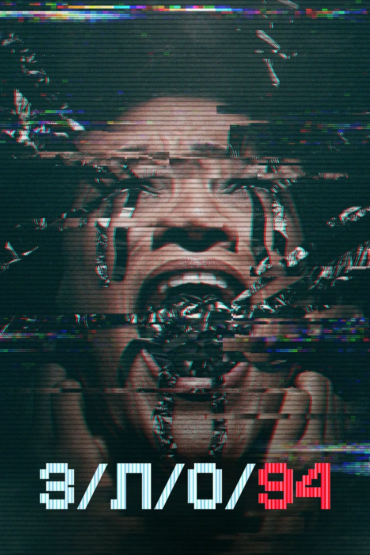 Постер к фильму "З/Л/О 94"