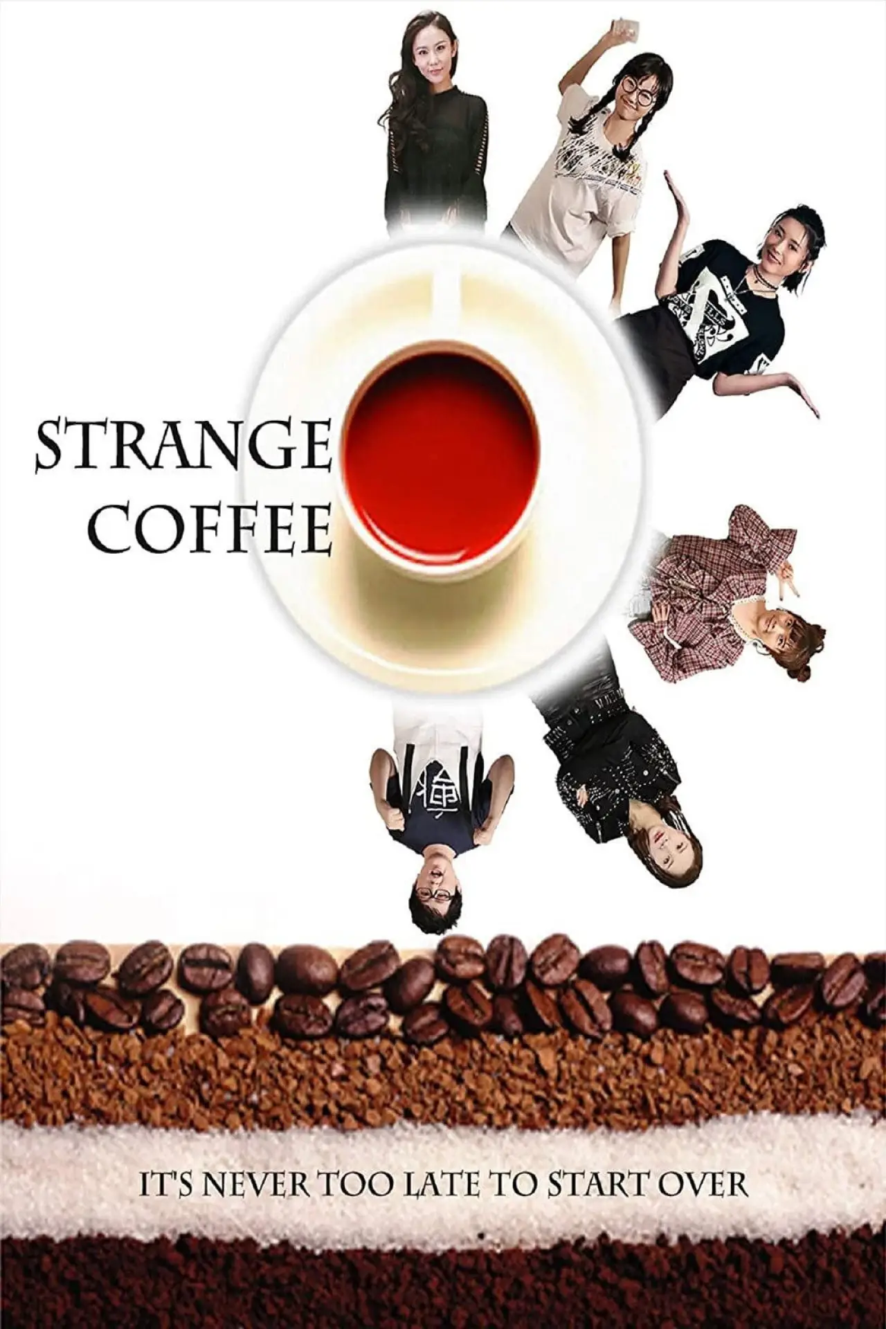 Постер к фильму "Strange Coffee"
