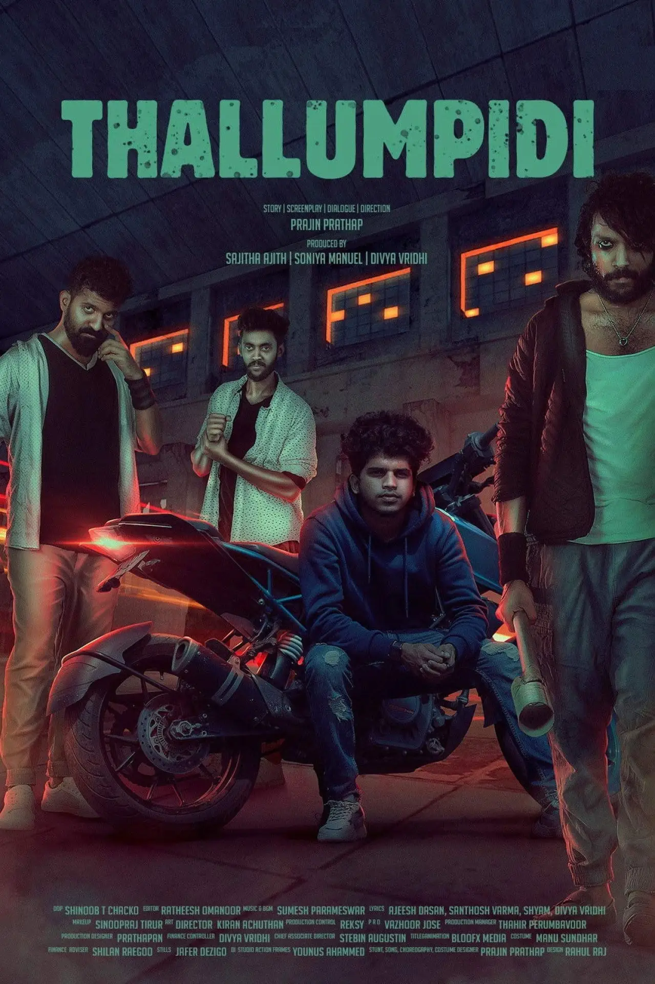 Постер к фильму "തല്ലുമ്പിടി"