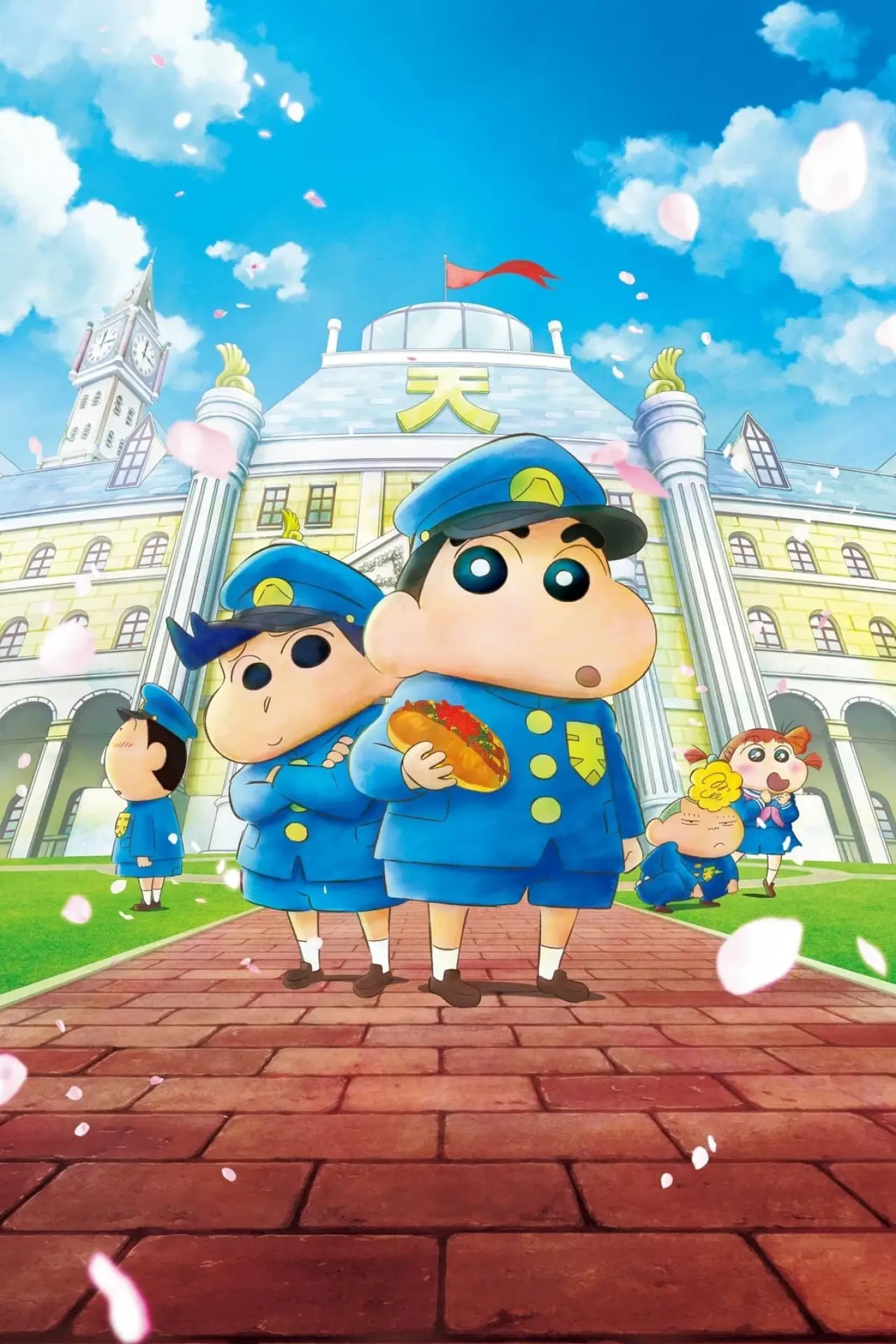 Постер к фильму "クレヨンしんちゃん 謎メキ！花の天カス学園"