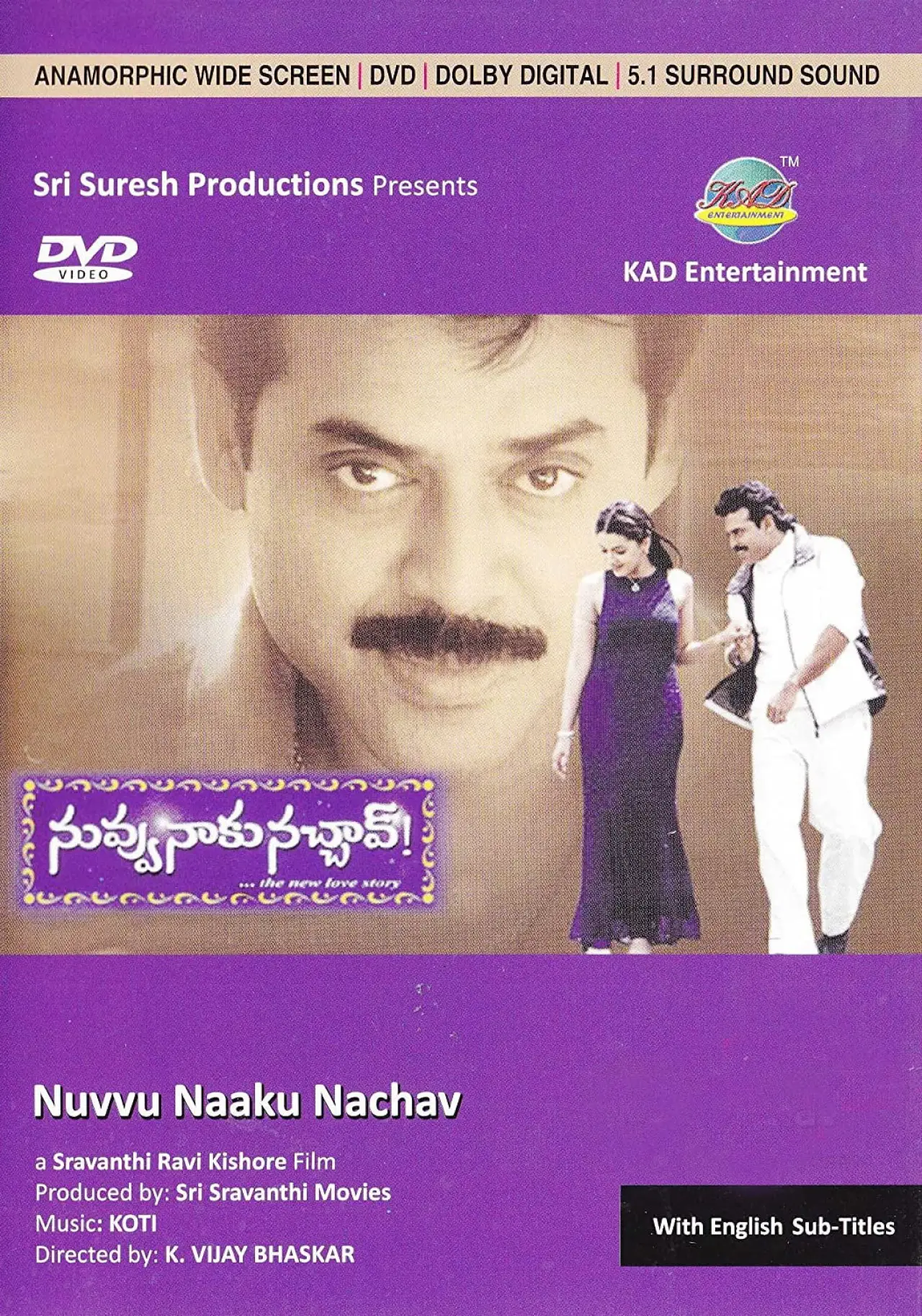 Постер к фильму "నువ్వు నాకు నచ్చావ్"