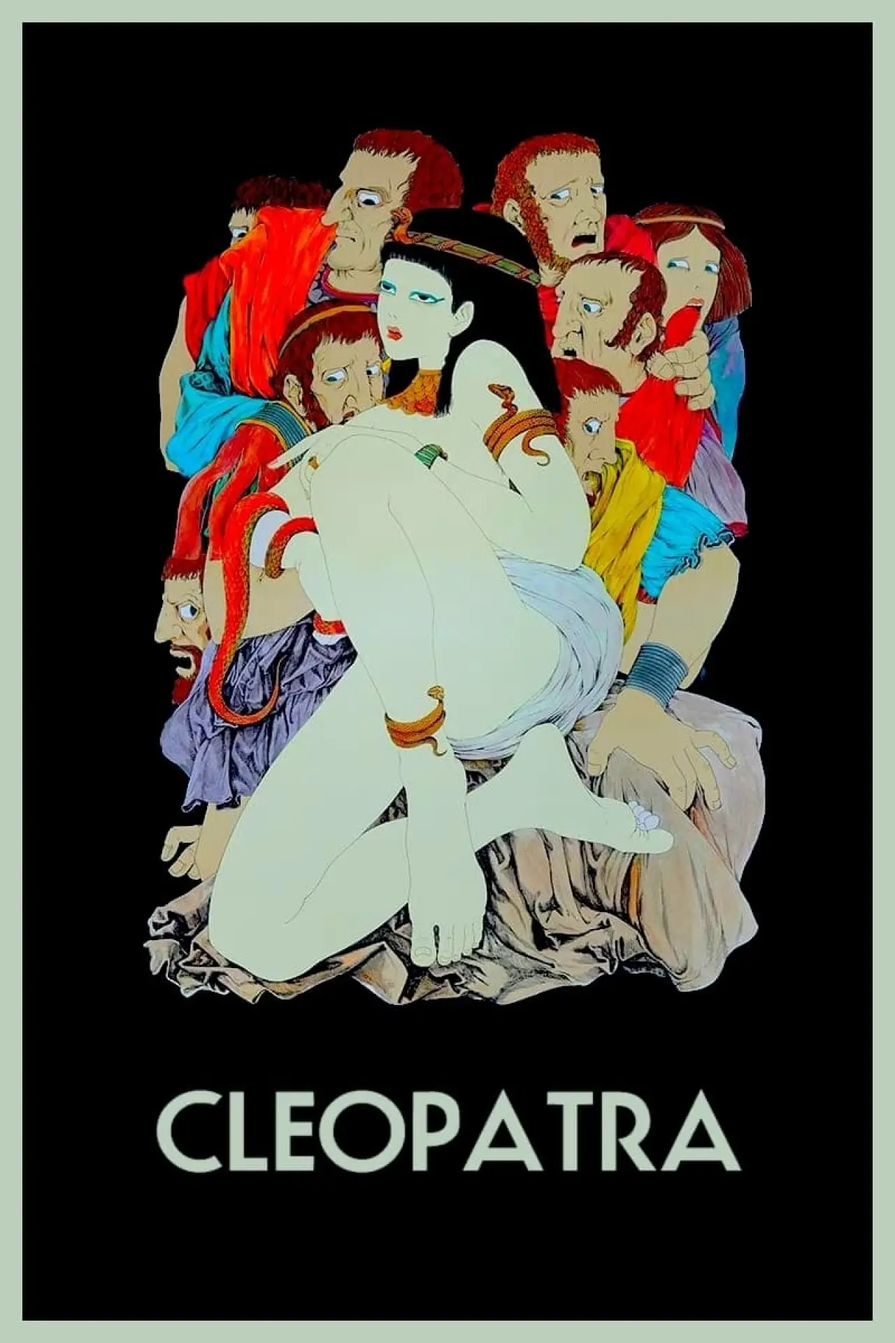 Постер к фильму "Клеопатра, королева секса"