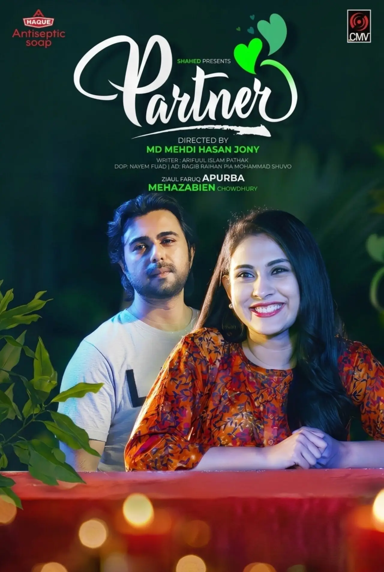 Постер к фильму "Partner"