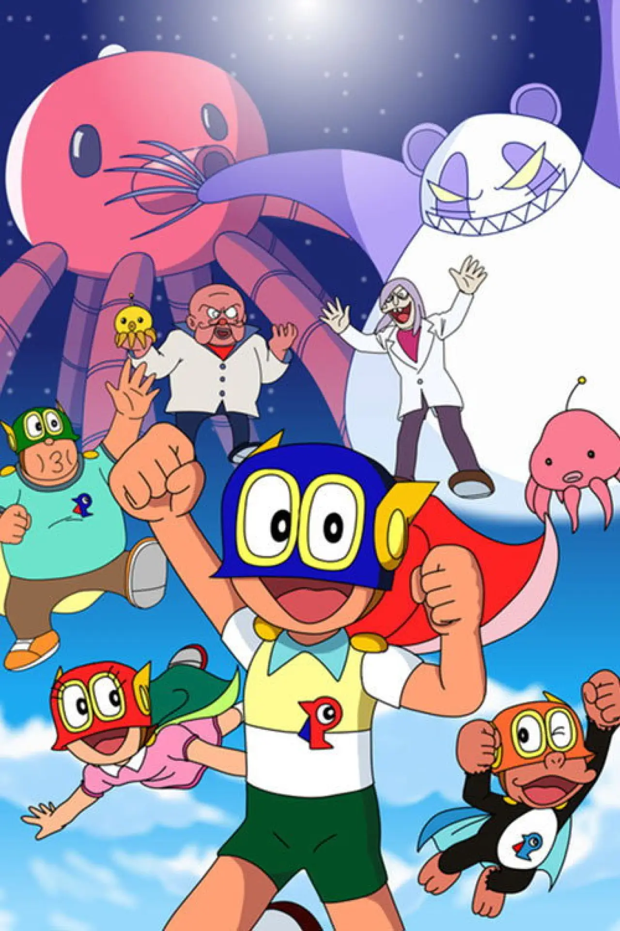 Постер к фильму "Pa-Pa-Pa ザ☆ムービー パーマン タコDEポン！アシHAポン！"