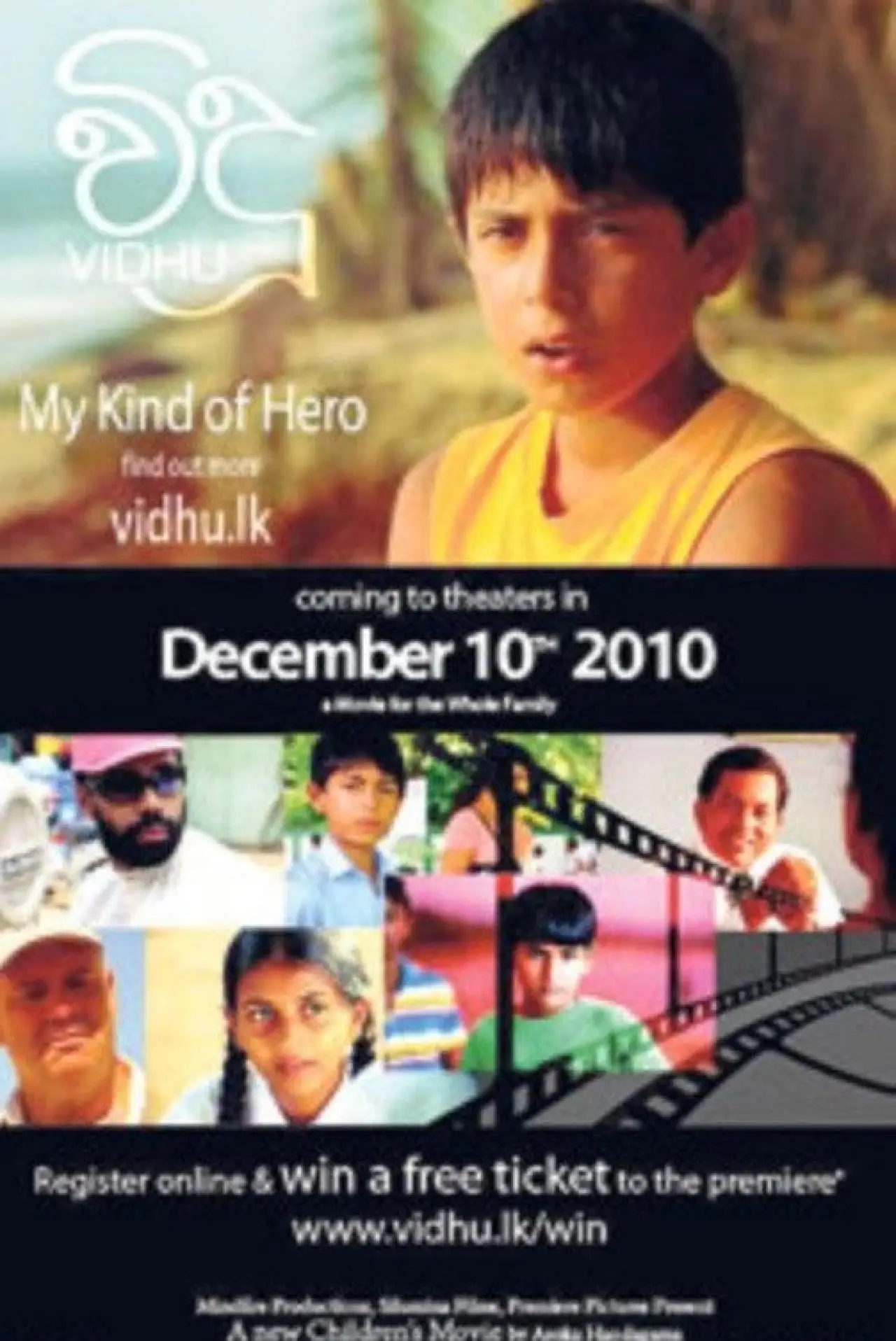 Постер к фильму "Vidhu - විදූ"