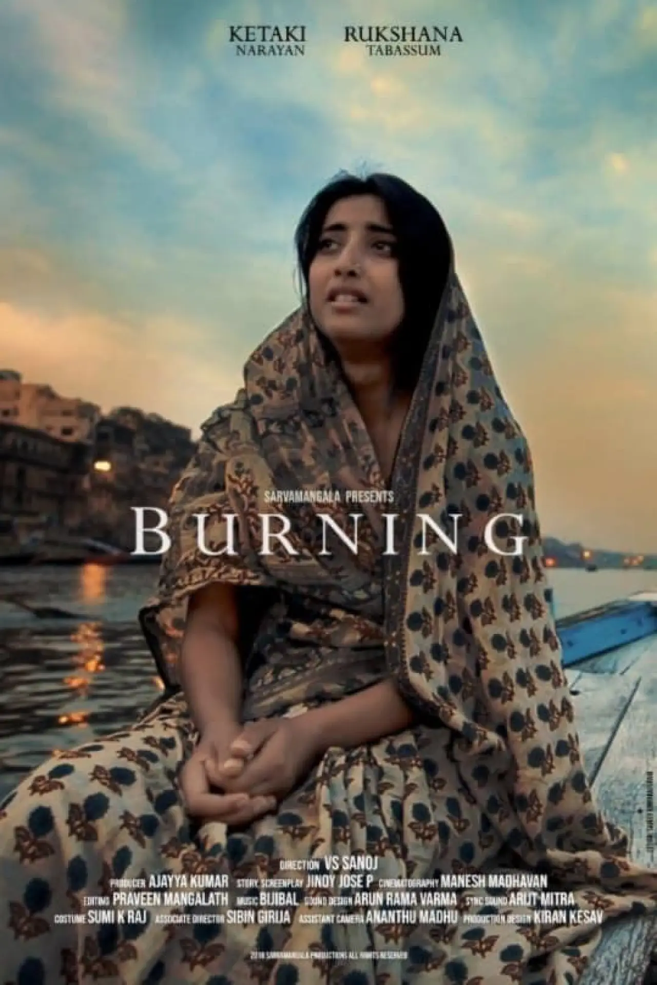 Постер к фильму "Burning"