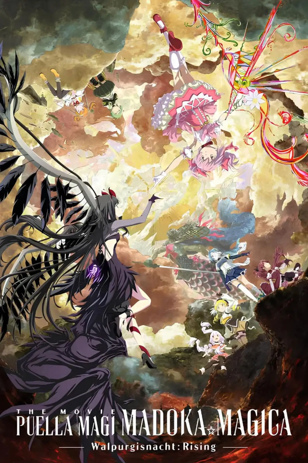 Постер к фильму "劇場版 魔法少女まどか☆マギカ〈ワルプルギスの廻天〉"