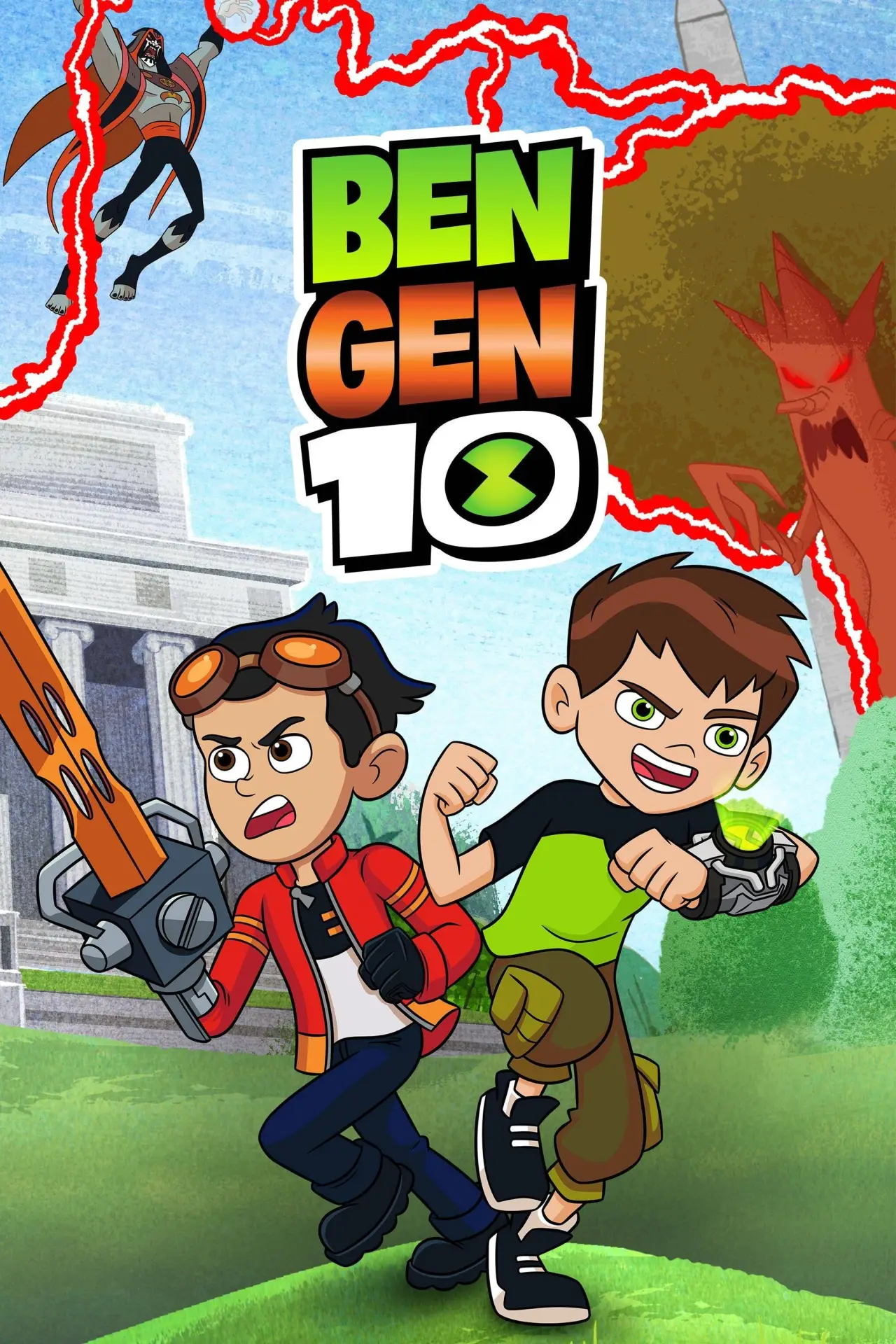 Постер к фильму "Ben Gen 10"
