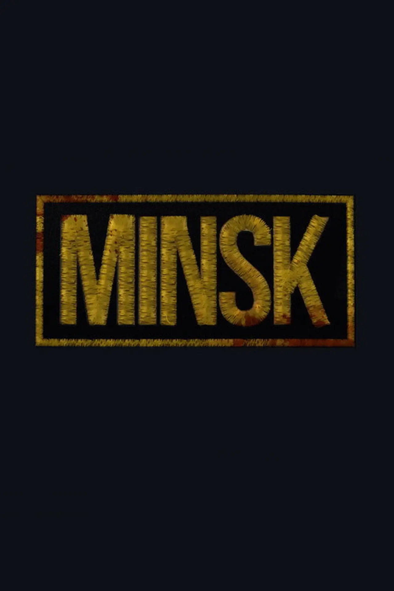 Постер к фильму "Минск"