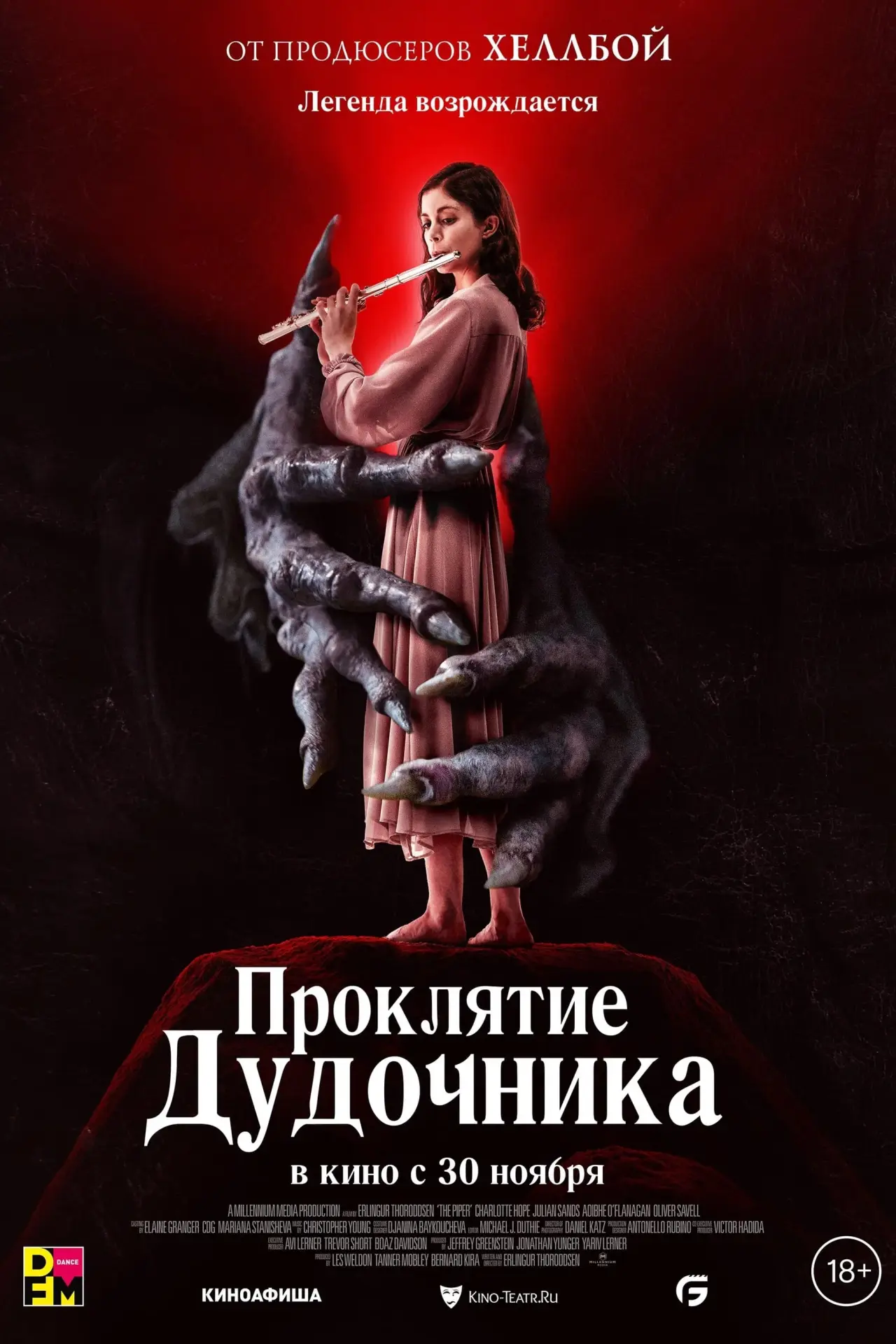 Постер к фильму "Проклятие дудочника"