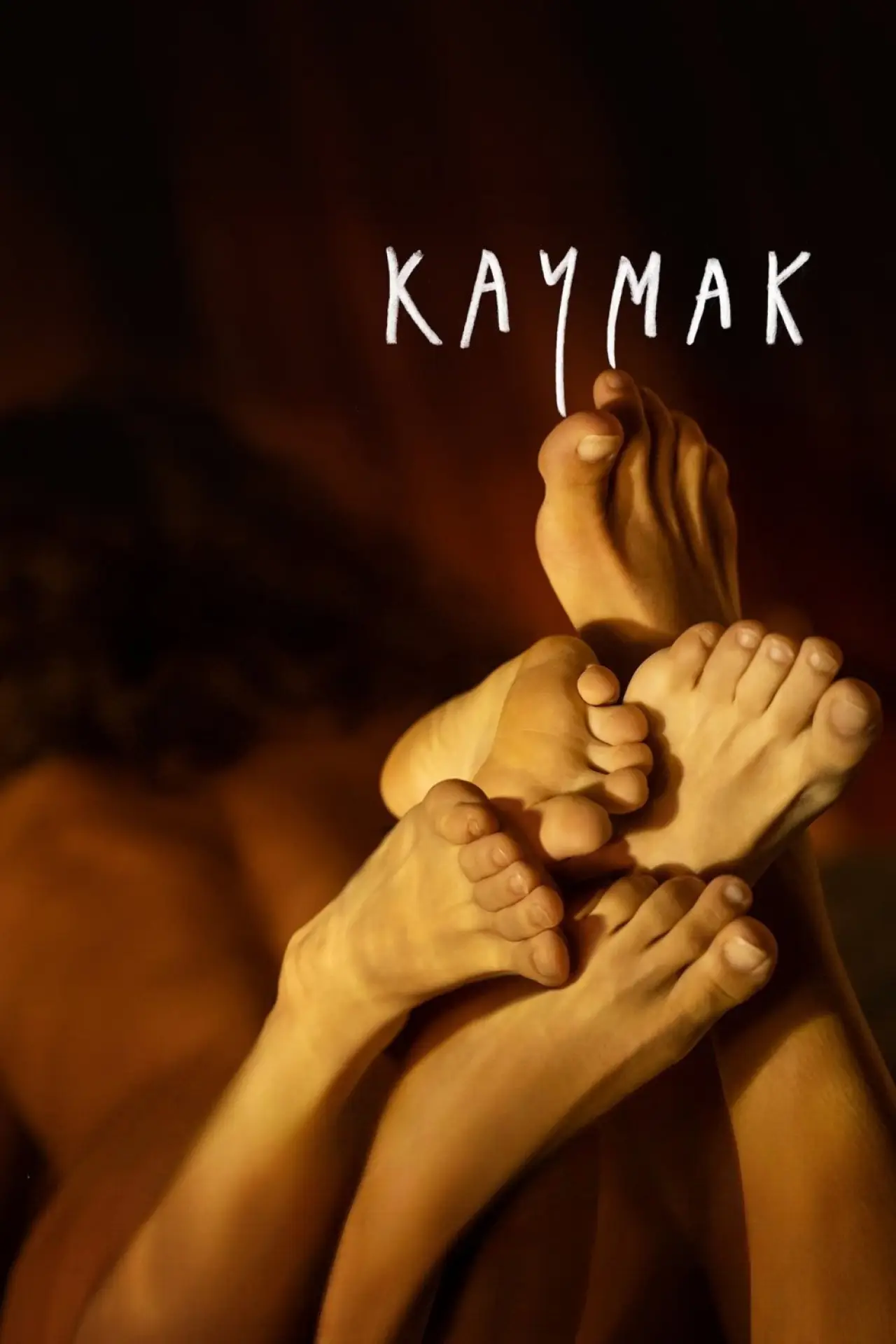 Постер к фильму "Кајмак"