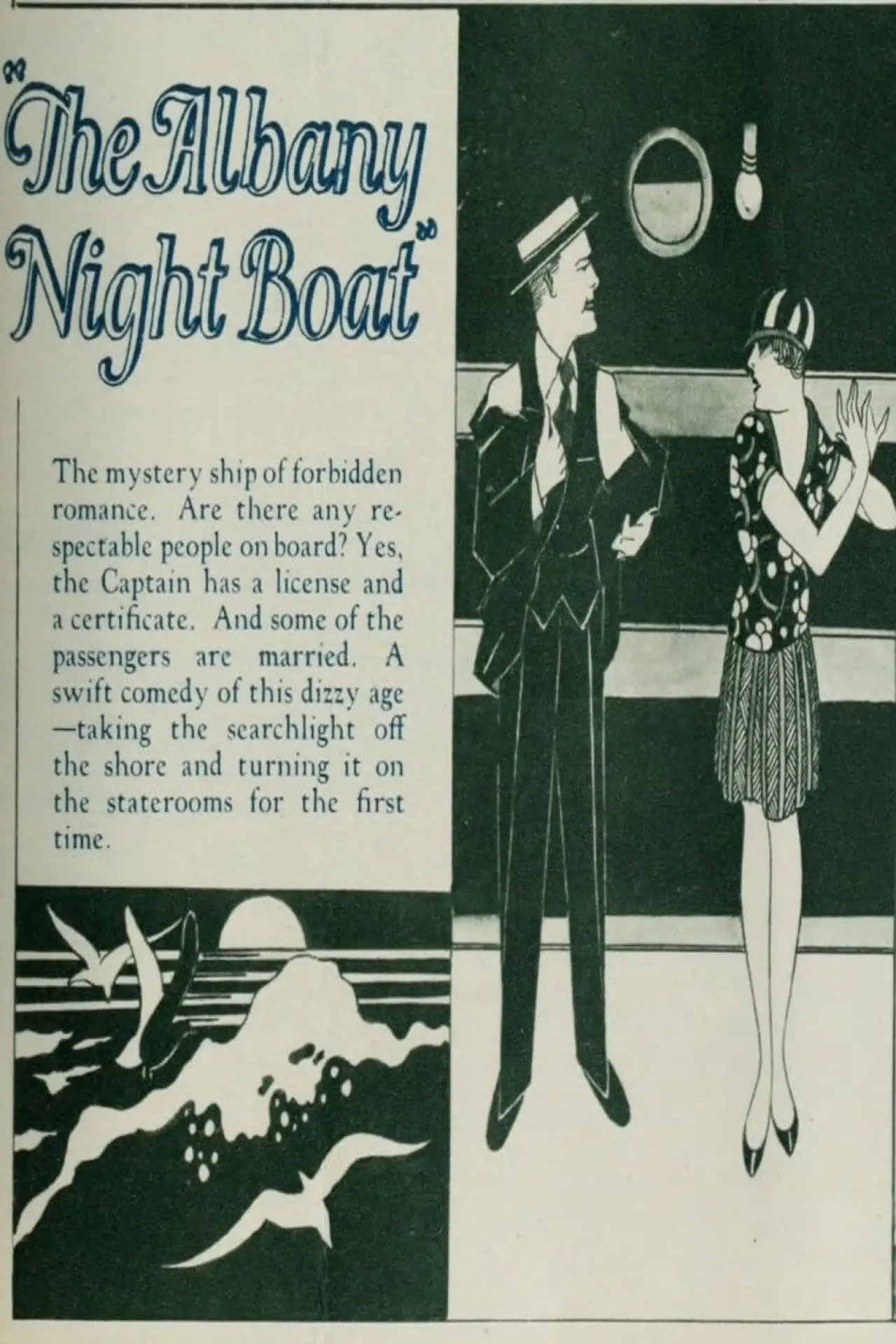 Постер к фильму "The Albany Night Boat"