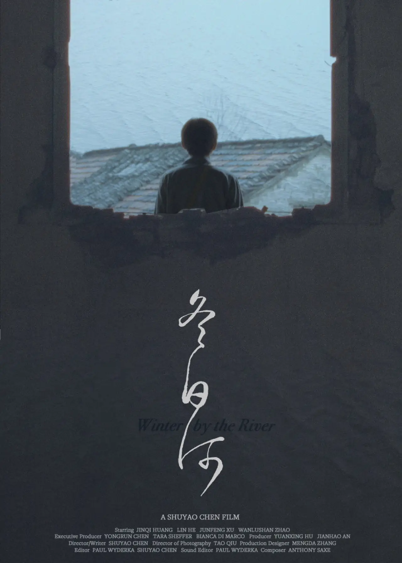 Постер к фильму "冬日河"