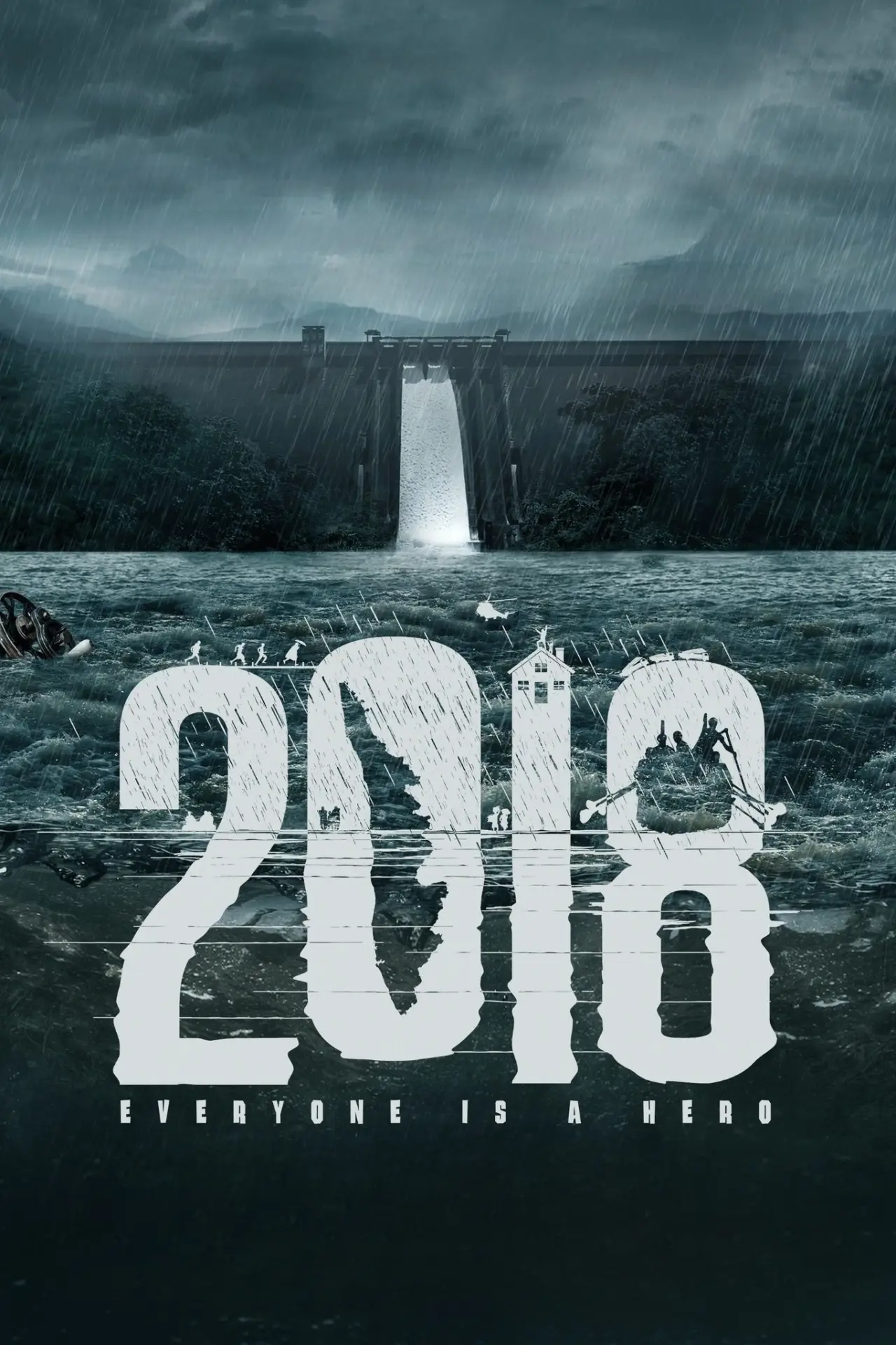Постер к фильму "2018"
