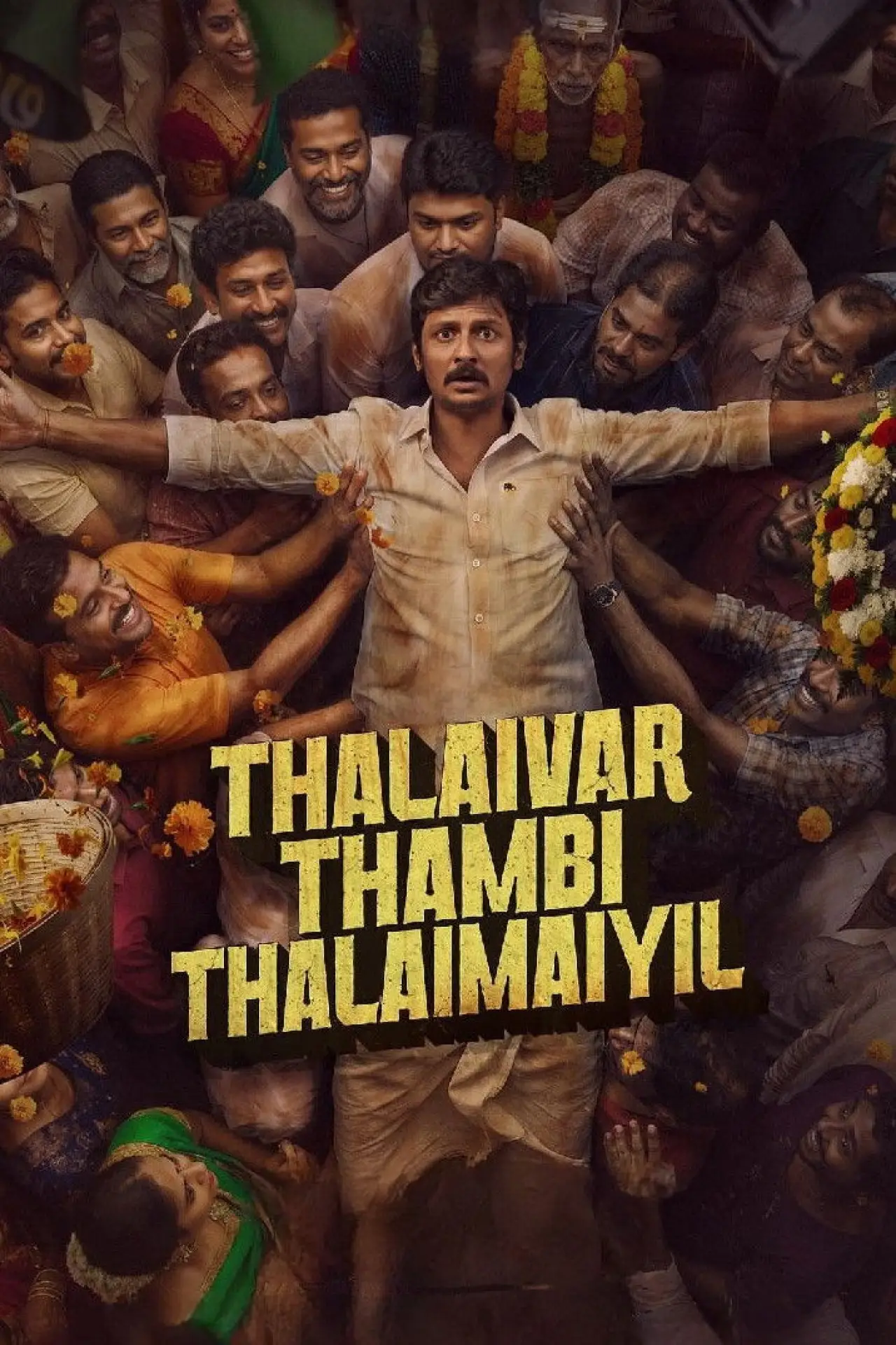Постер к фильму "தலைவர் தம்பி தலைமையில்"