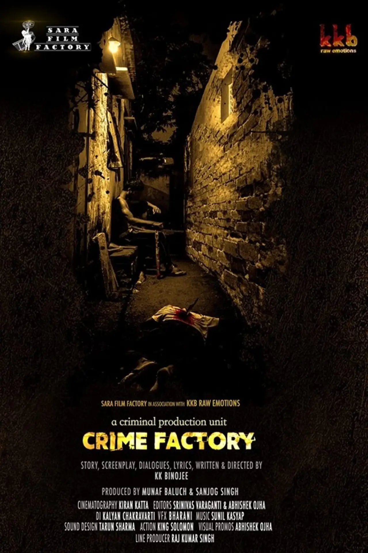 Постер к фильму "Crime Factory"