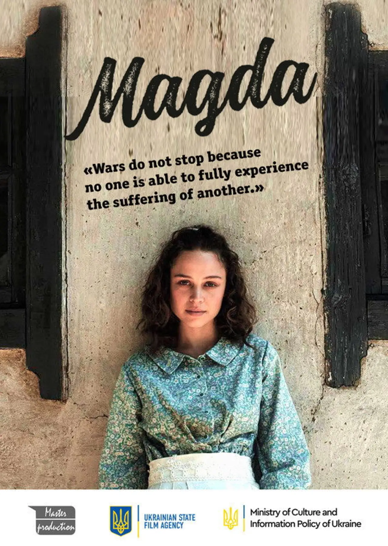 Постер к фильму "Магда"