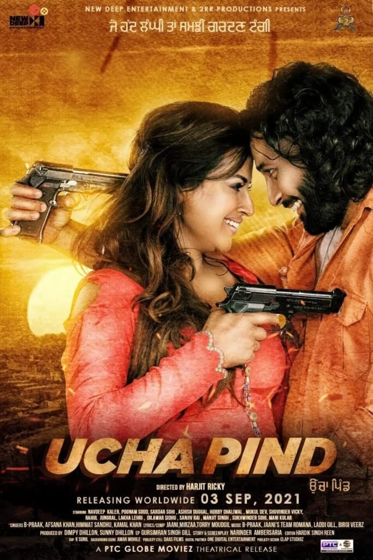 Постер к фильму "Ucha Pind"