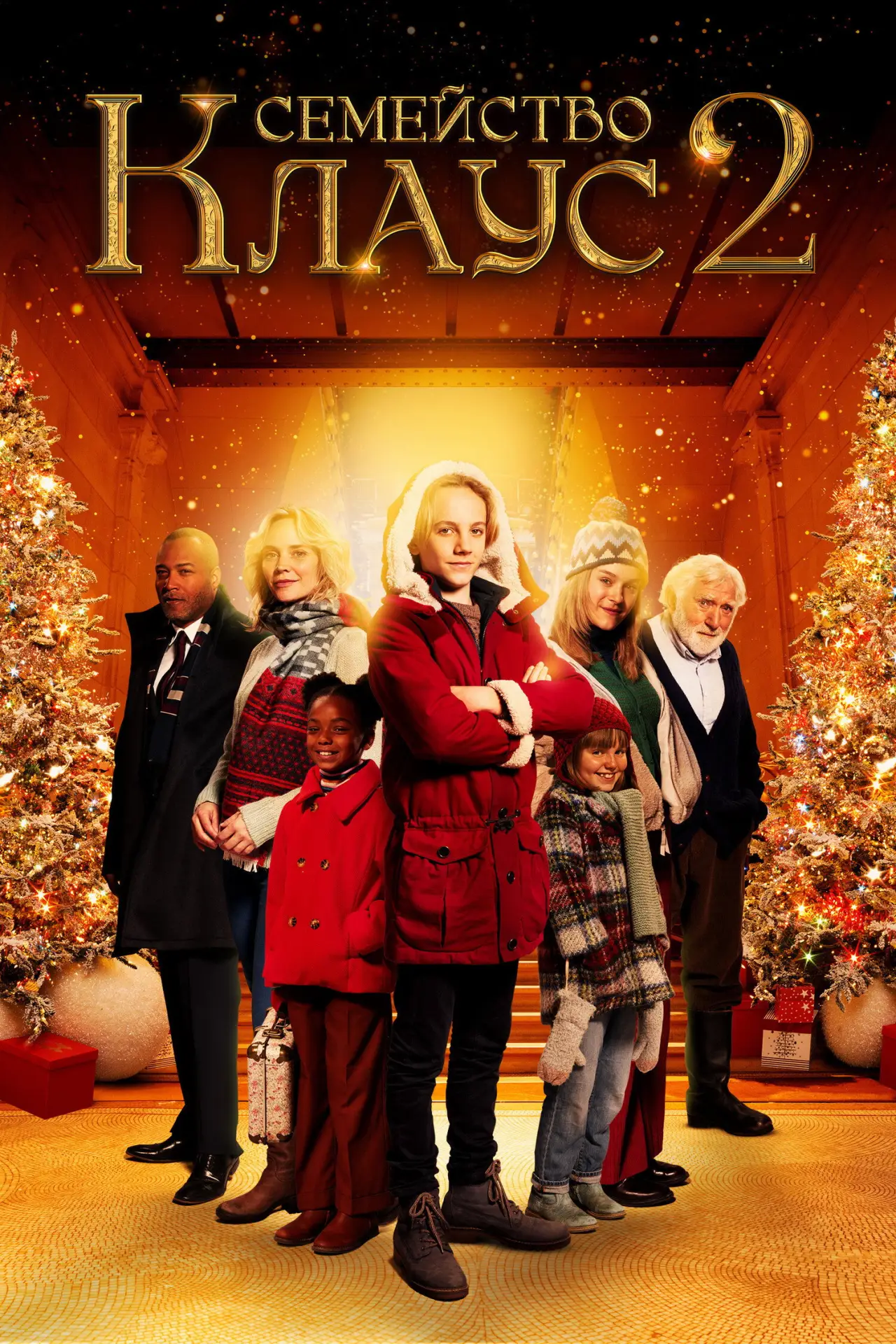 Постер к фильму "De Familie Claus 2"