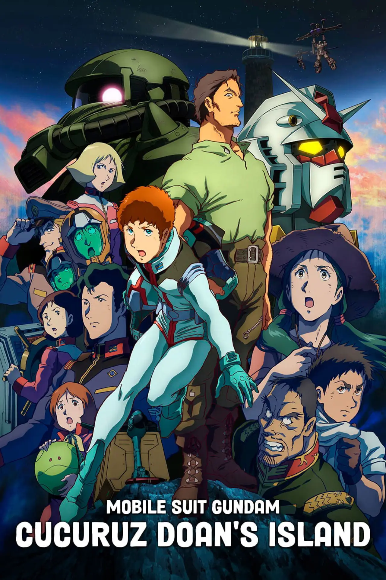 Постер к фильму "機動戦士ガンダム ククルス・ドアンの島"