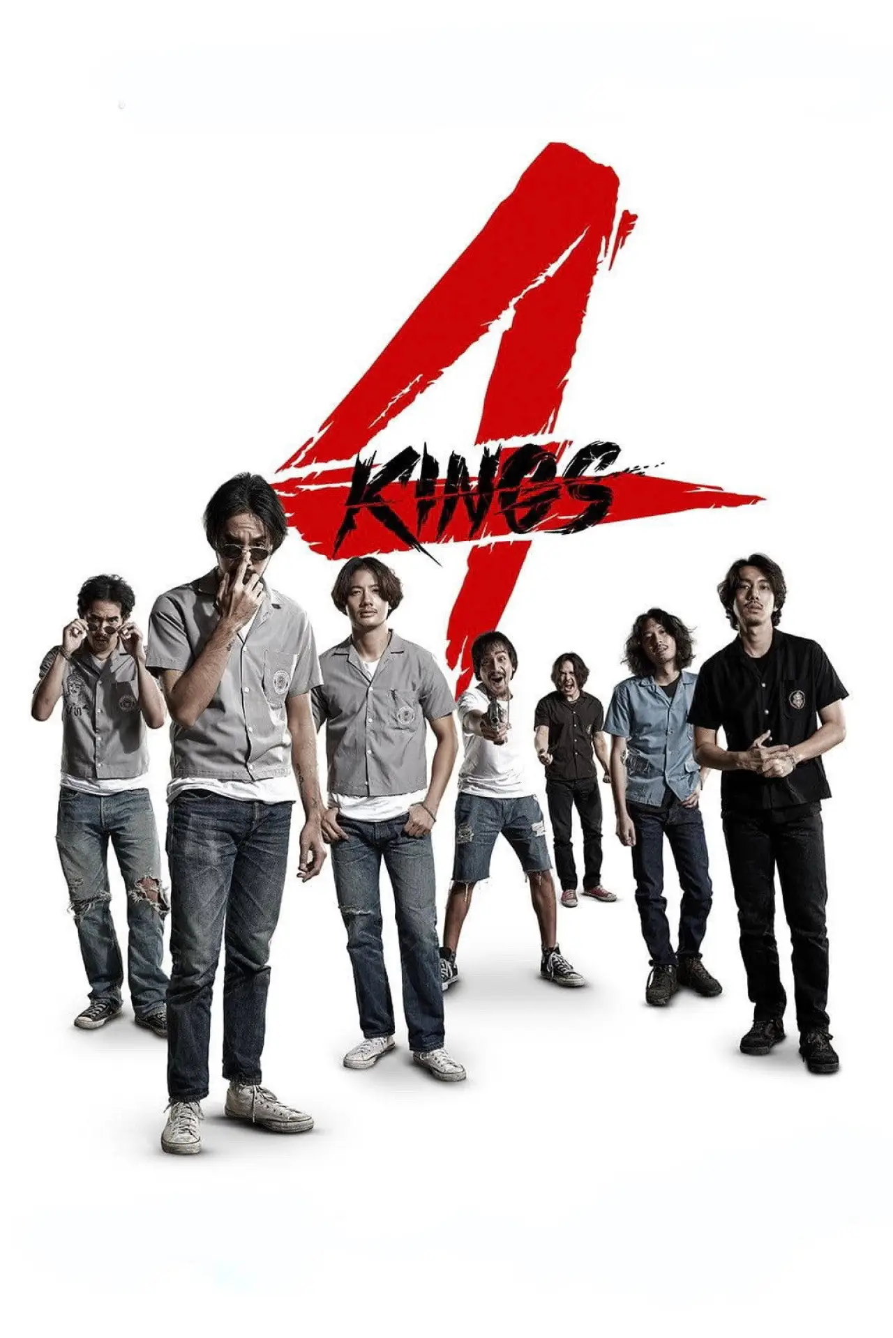 Постер к фильму "4 Kings"
