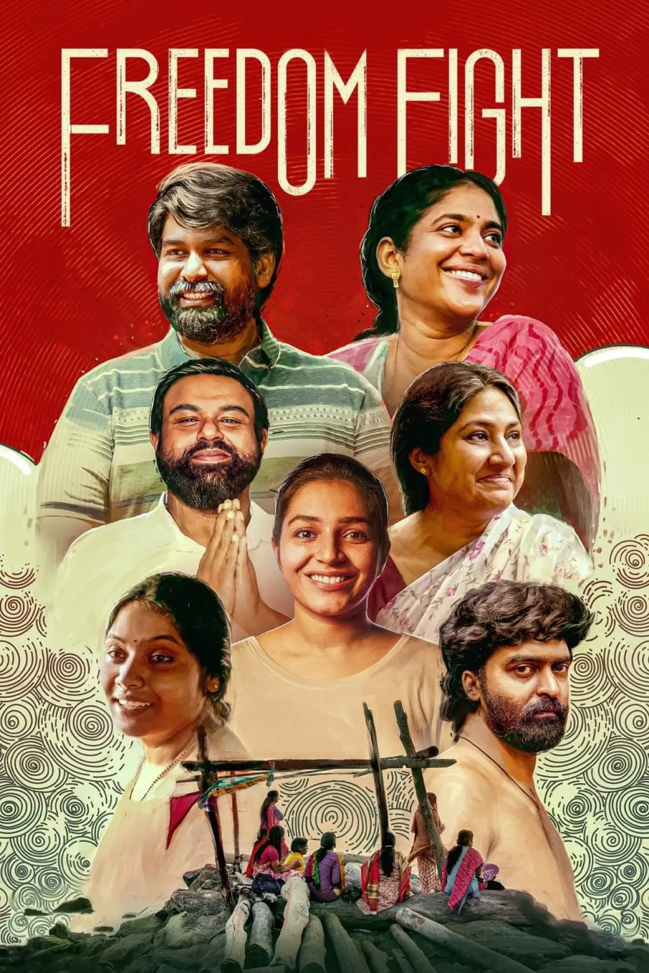 Постер к фильму "സ്വാതന്ത്ര്യ സമരം"