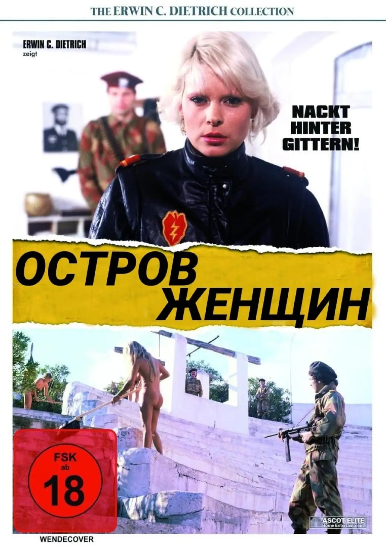 Постер к фильму "Остров женщин"