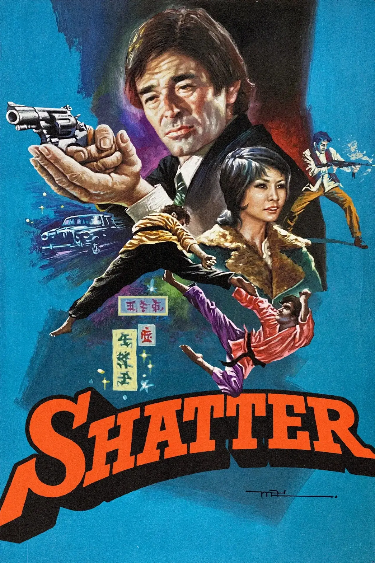 Постер к фильму "Shatter"