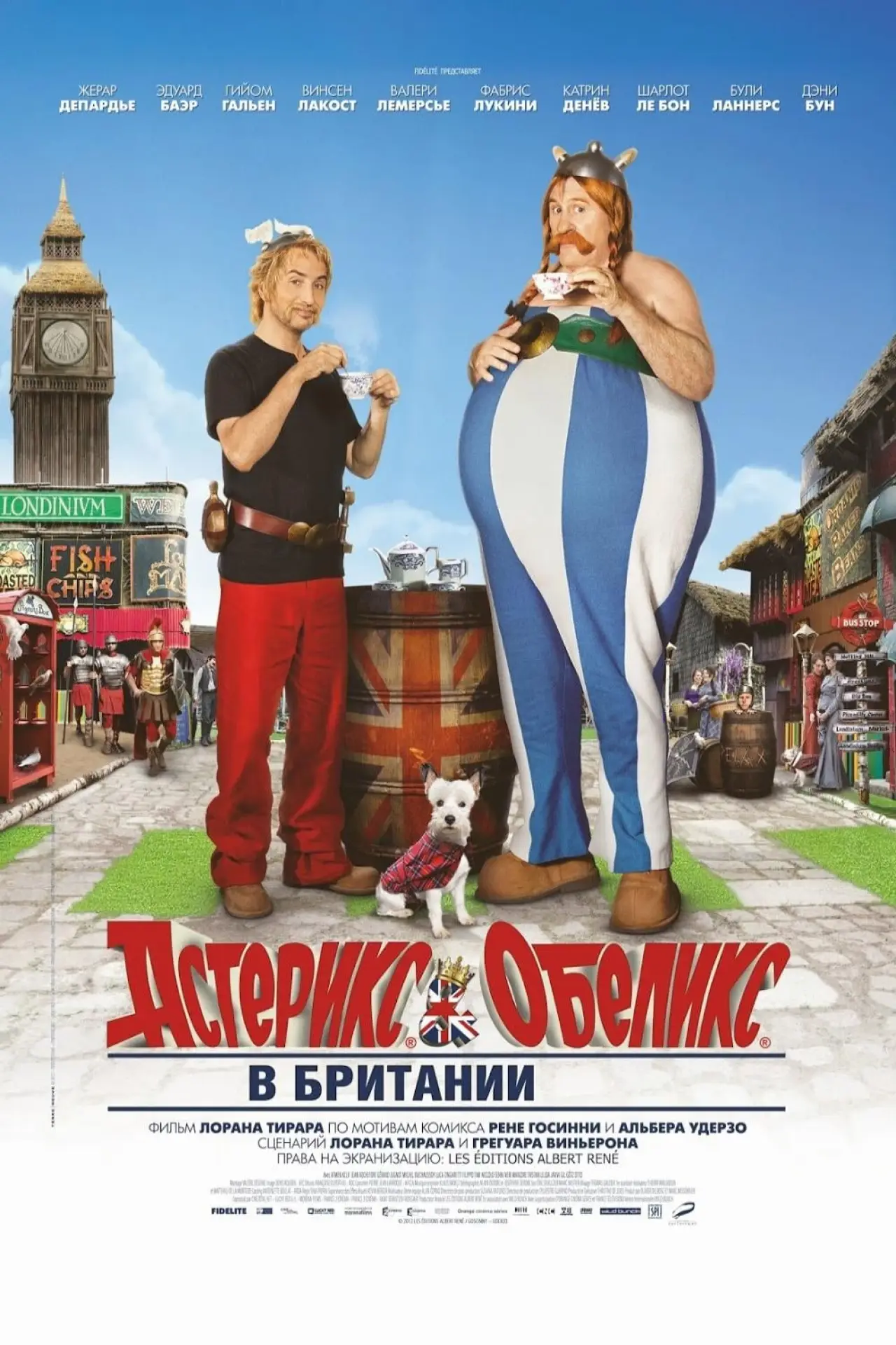 Постер к фильму "Астерикс и Обеликс в Британии"