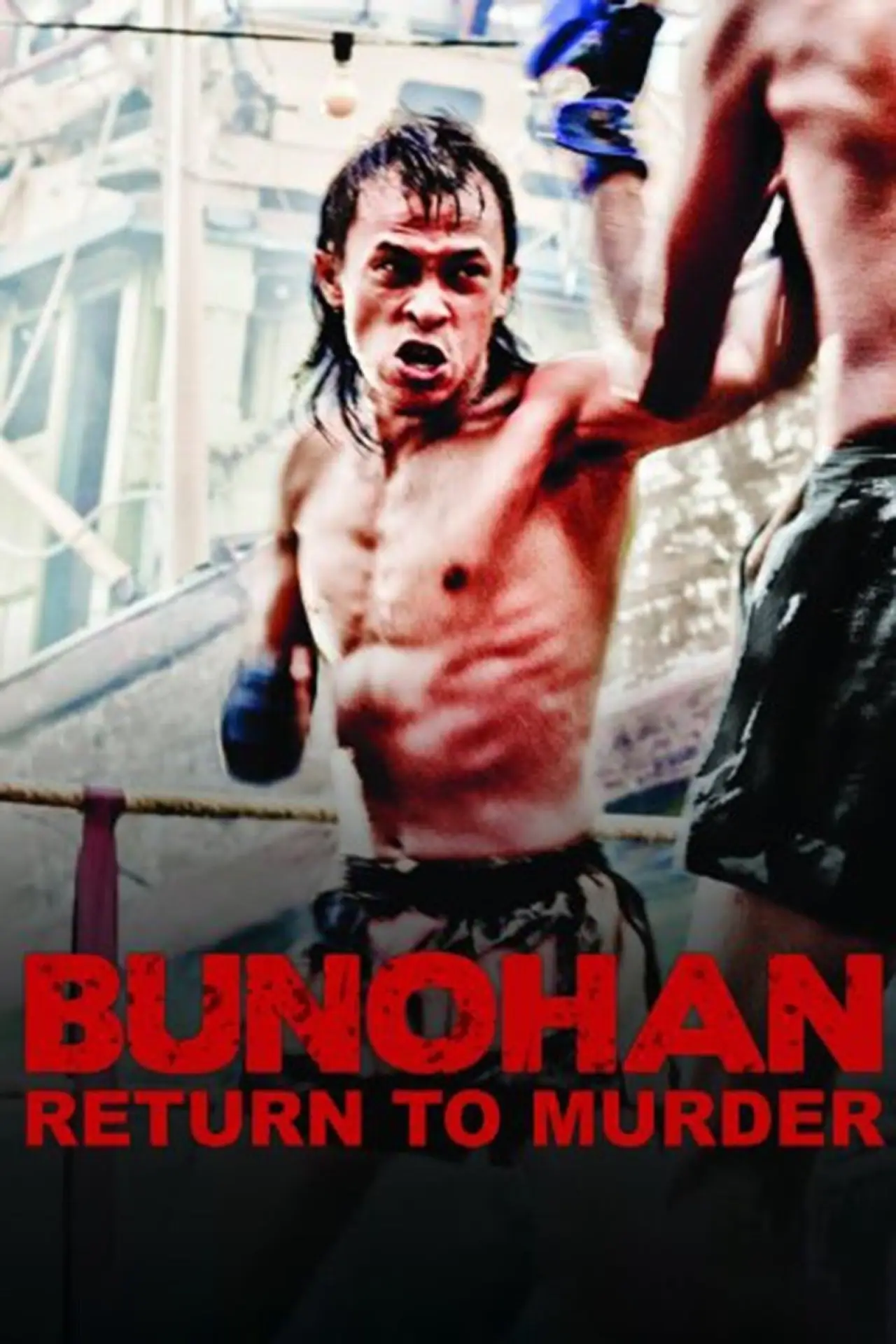 Постер к фильму "Bunohan"